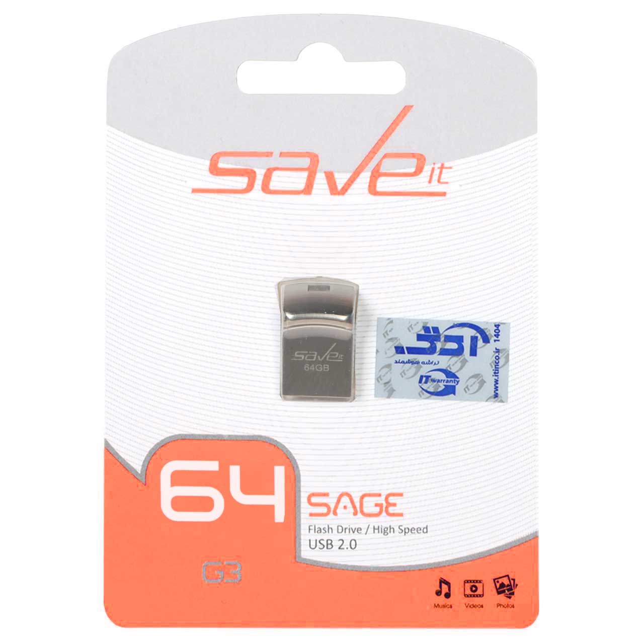Save it Sage USB2.0 Flash Memory - 64GB نقره ای (گارانتی مادام العمر آی تین)