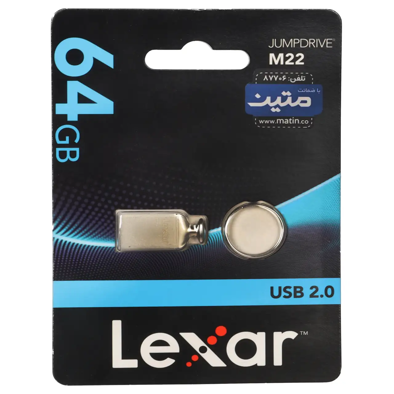Lexar JUMPDRIVE M22 USB2.0 Flash Memory-64GB - (گارانتی متین) نقره ای
