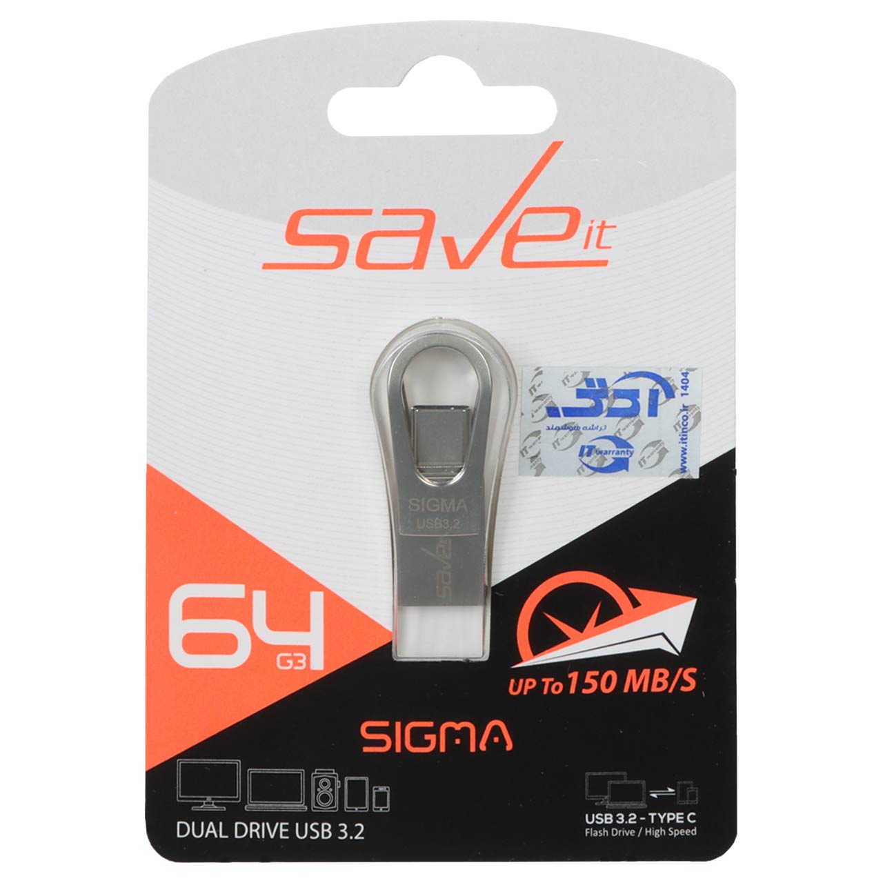 Save it Sigma USB3.2 Type-C Flash Memory - 64GB نقره ای (گارانتی مادام العمر آی تین)