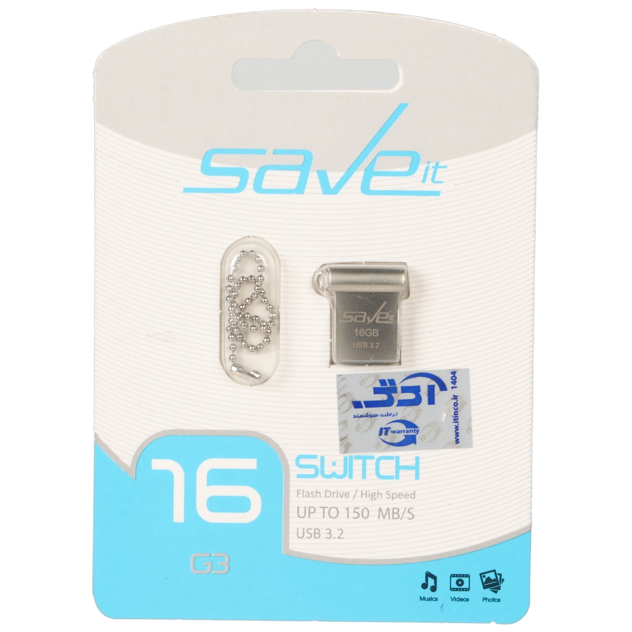 Save it Switch USB3.2 Flash Memory - 16GB نقره ای (گارانتی مادام العمر آی تین)