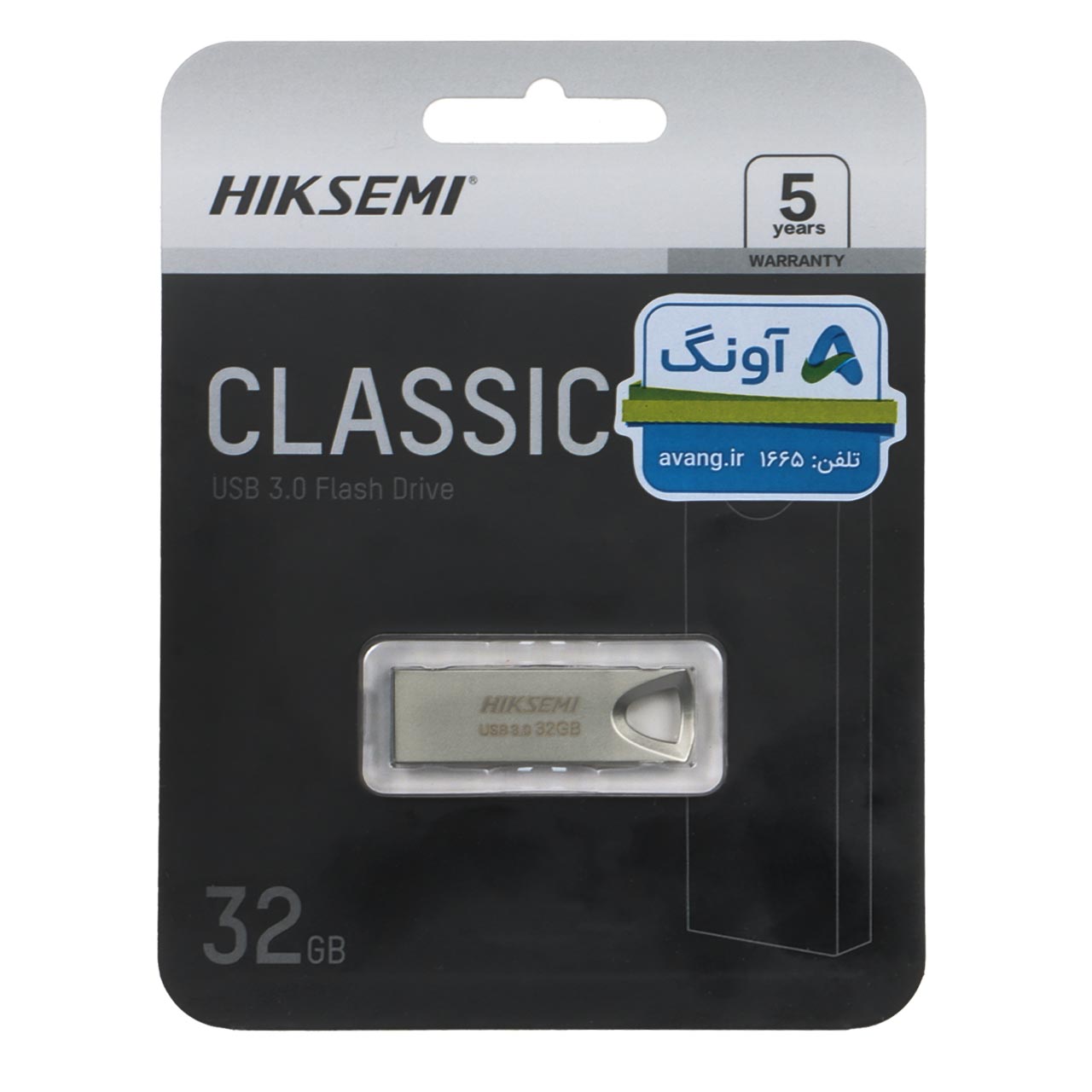 Hiksemi Classic USB3.0 Flash Memory - 32GB (گارانتی آونگ)
