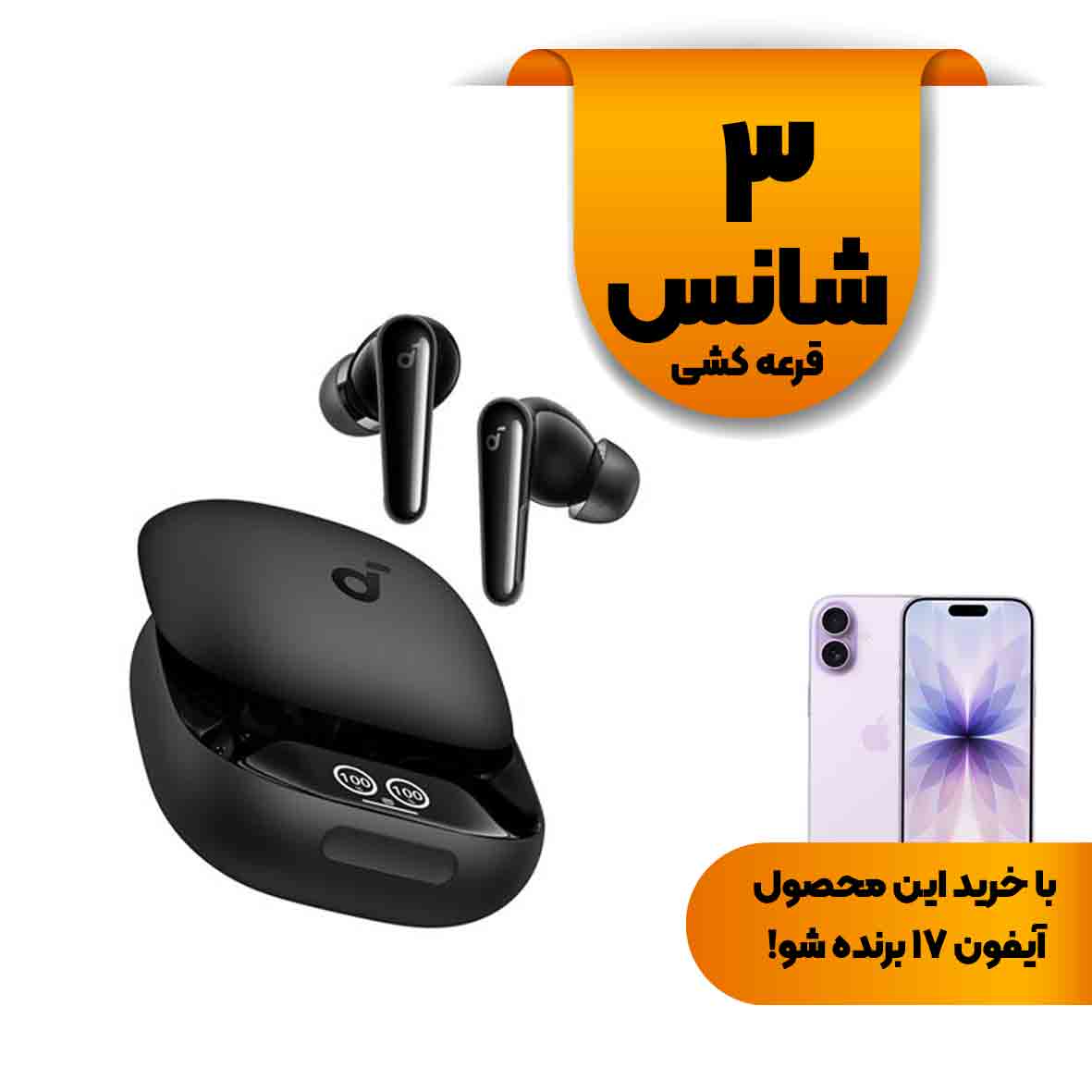 ایربادز بی سیم ANKER مدل Liberty 4 Pro A3954H11 - مشکی - (گارانتی شش ماهه ایویز)