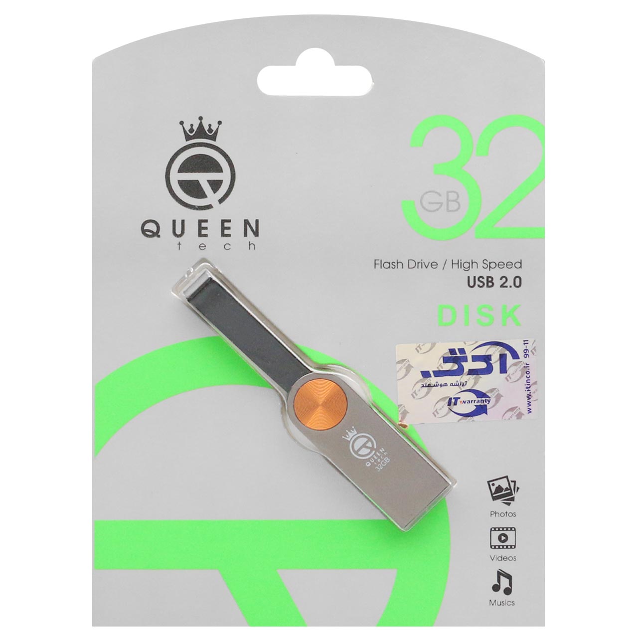 Queen DISK USB2.0 Flash Memory-32GB طلایی (گارانتی مادام العمر شرکت آی تین)