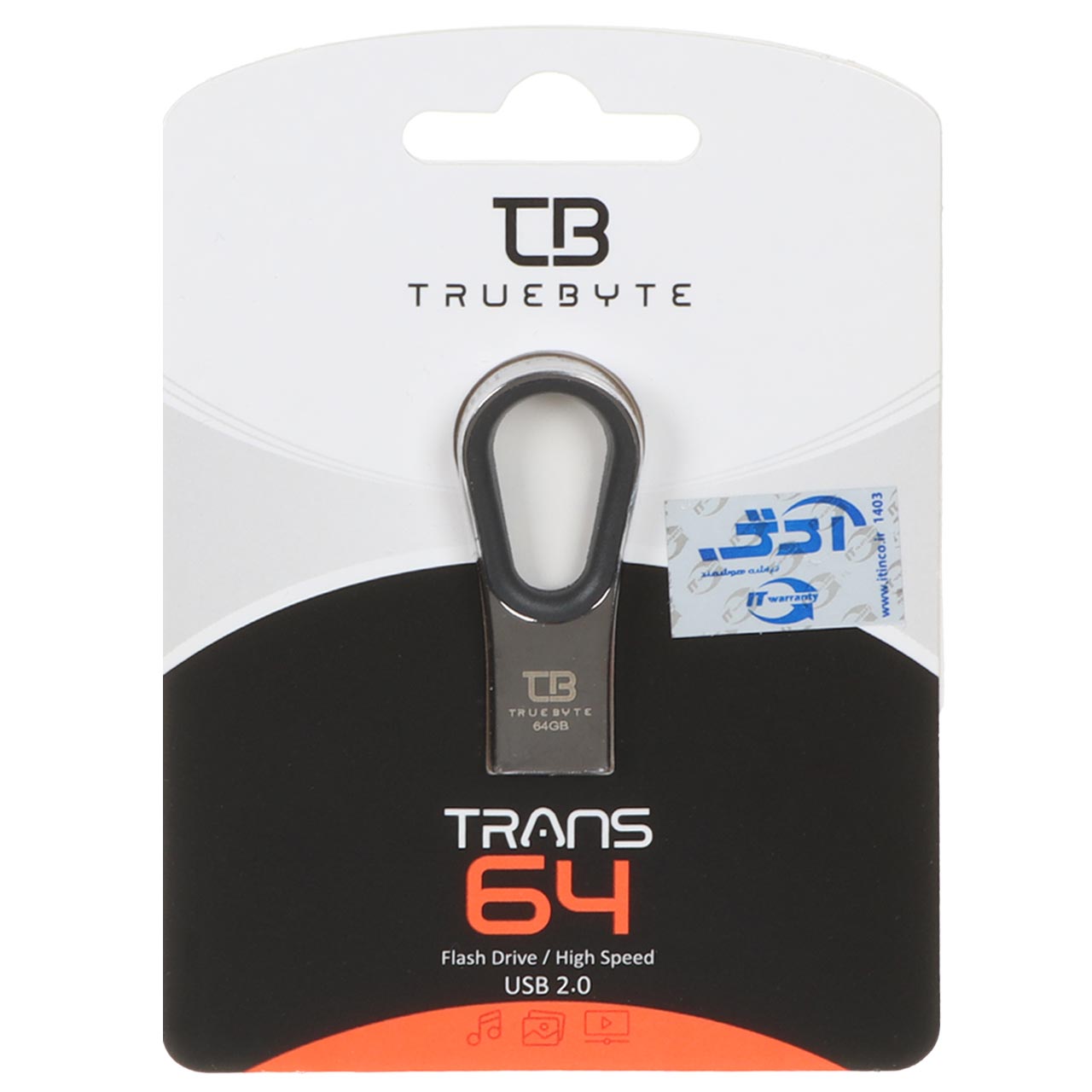 TRUEBYTE TRANS USB2.0 Flash Memory - 64GB مشکی (گارانتی مادام العمر شرکت آی تین)
