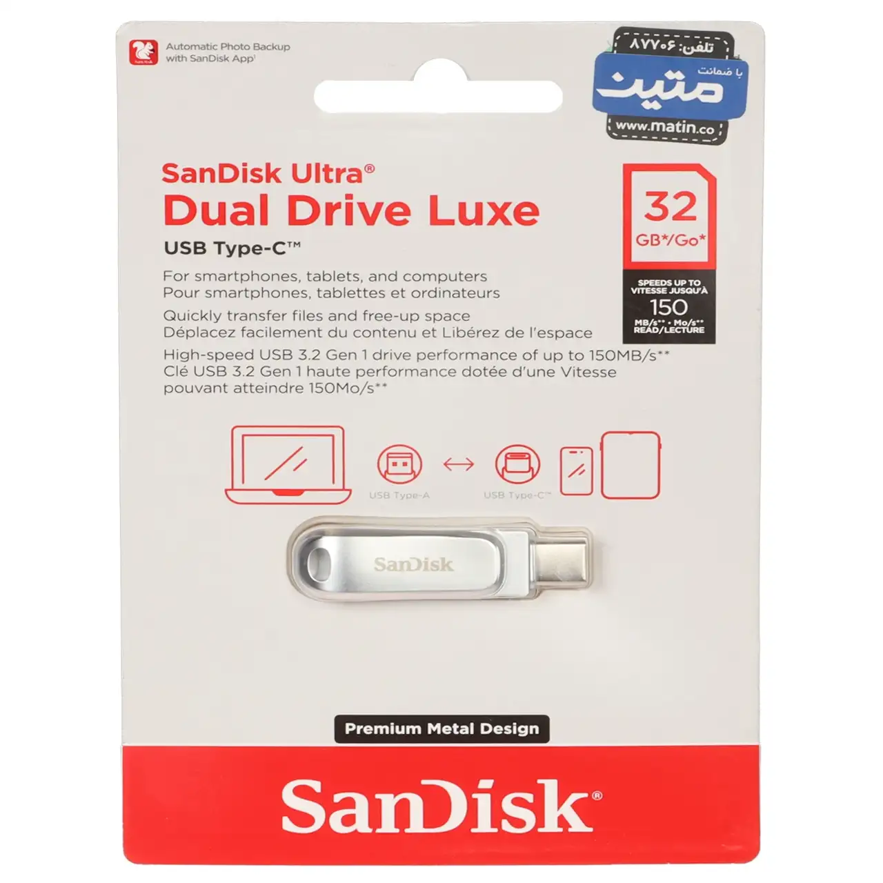 SanDisk Ultra Dual Drive Luxe USB Type-C USB3.2 Flash Memory-32GB - (گارانتی متین) نقره ای