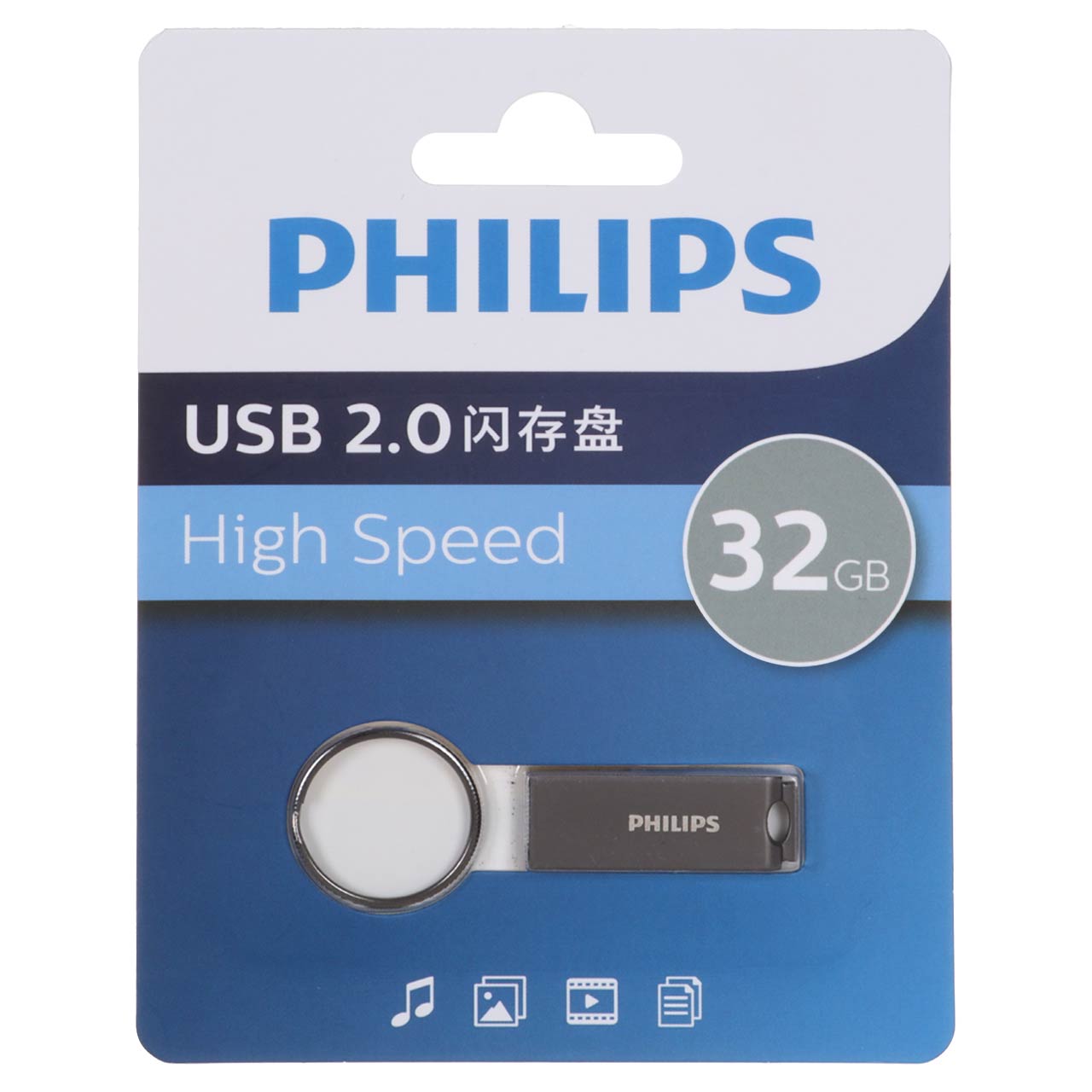 Philips FM21UA032A/93-B USB 2.0 Flash Memory - 32GB - خاکستری (گارانتی IPM)