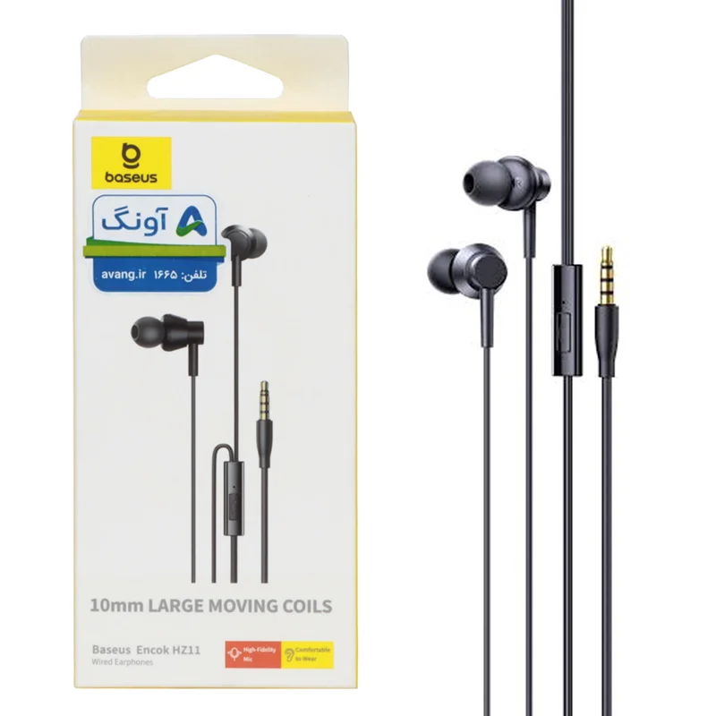 هندزفری باسیم Baseus مدل HZ11 - مشکی (گارانتی آونگ)