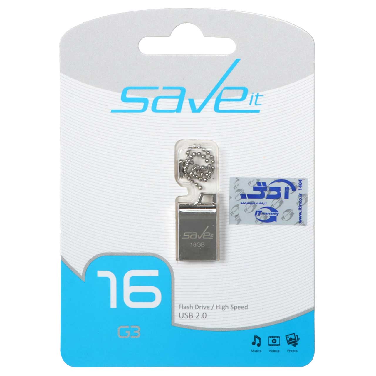 Save it SAB USB2.0 Flash Memory - 16GB نقره ای (گارانتی مادام العمر آی تین)