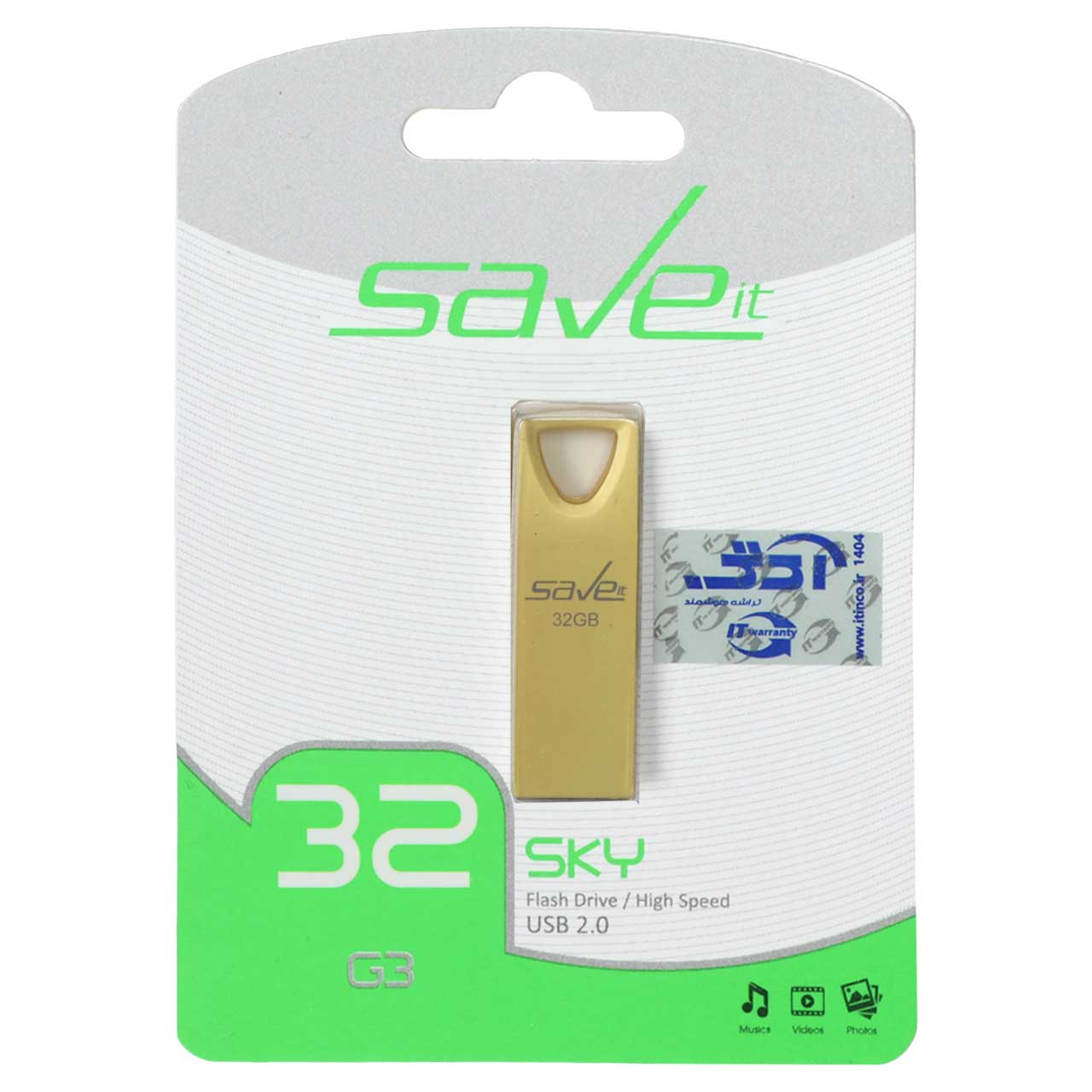 Save it Sky USB2.0 Flash Memory - 32GB طلایی (گارانتی مادام العمر آی تین)
