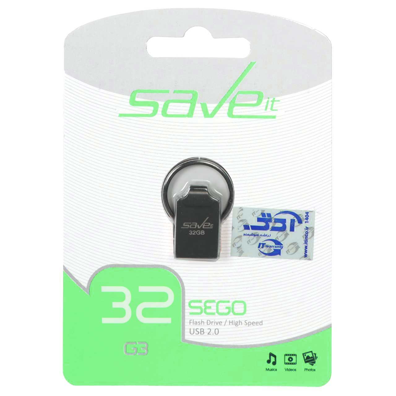 Save it Sego USB2.0 Flash Memory - 32GB خاکستری (گارانتی مادام العمر آی تین)