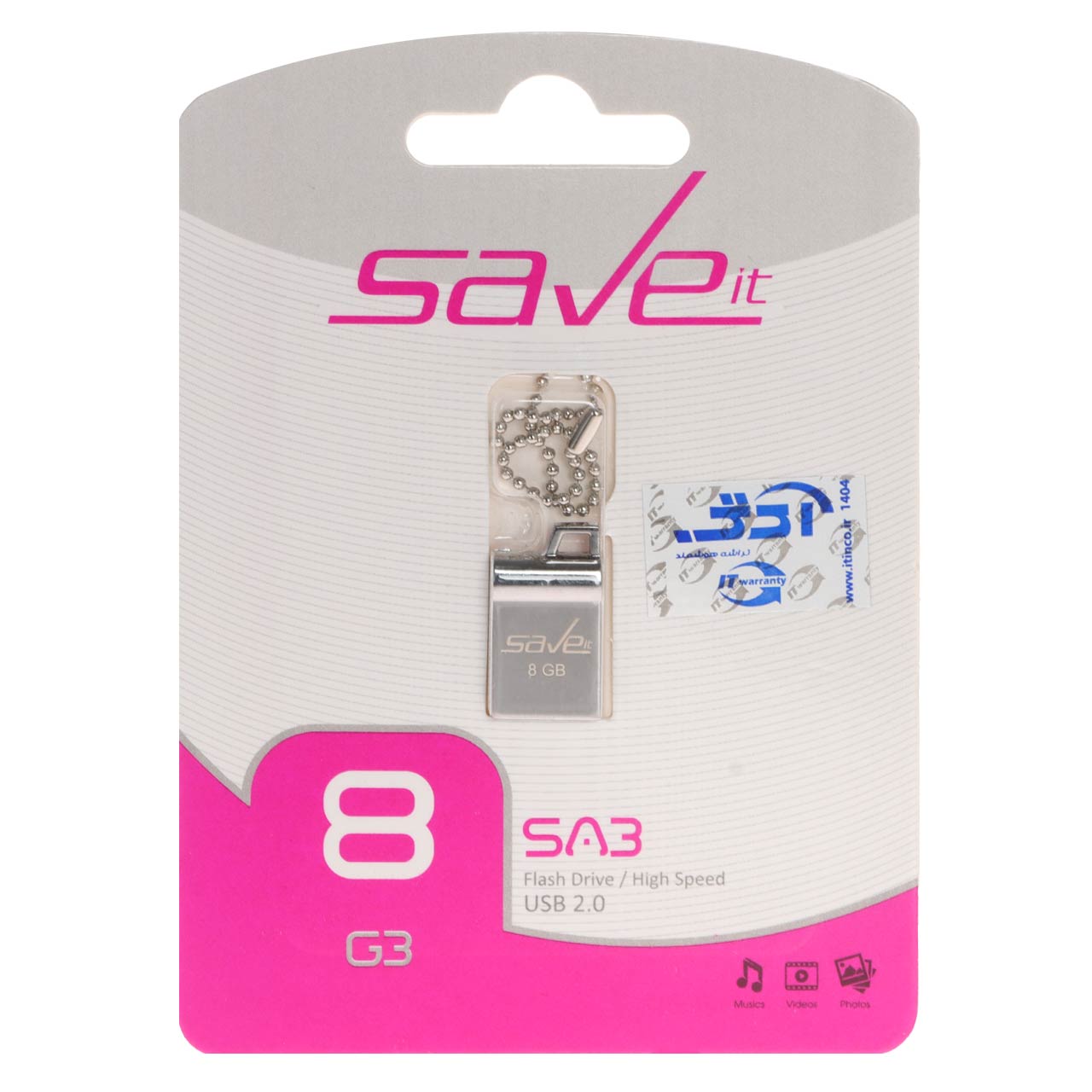 Save it SAB USB2.0 Flash Memory - 8GB نقره ای (گارانتی مادام العمر آی تین)