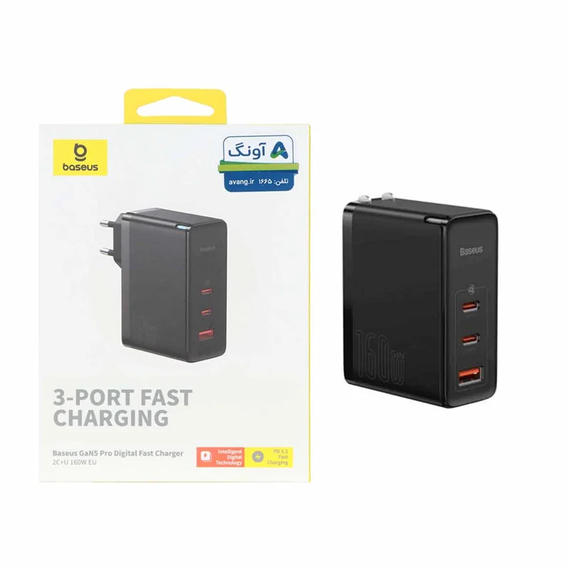 شارژ دیواری فست و PD سه پورت Baseus مدل Gan5 Pro CCGAN160CE - مشکی (گارانتی آونگ)