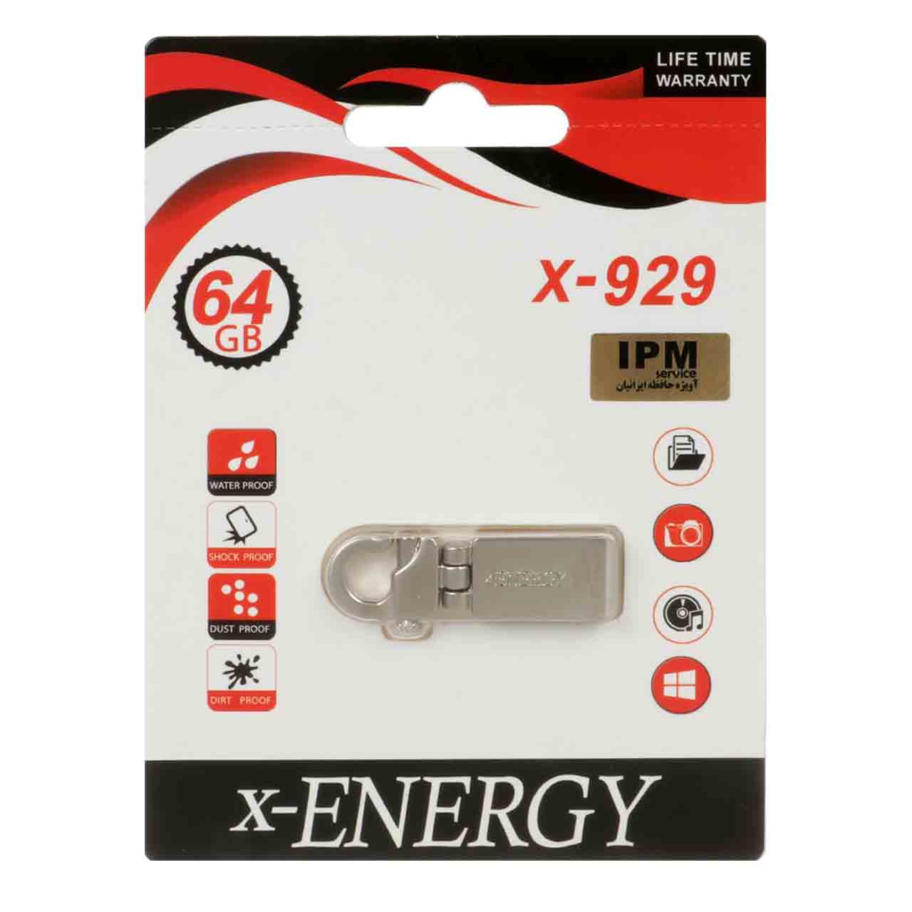 X-ENERGY X-929 USB2.0 Flash Memory-64GB (گارانتی مادام العمر IPM)
