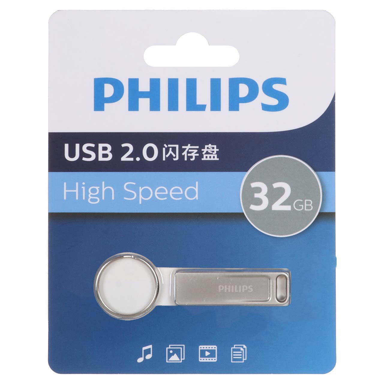 Philips FM21UA032A/93-F USB 2.0 Flash Memory - 32GB - نقره ای (گارانتی IPM)