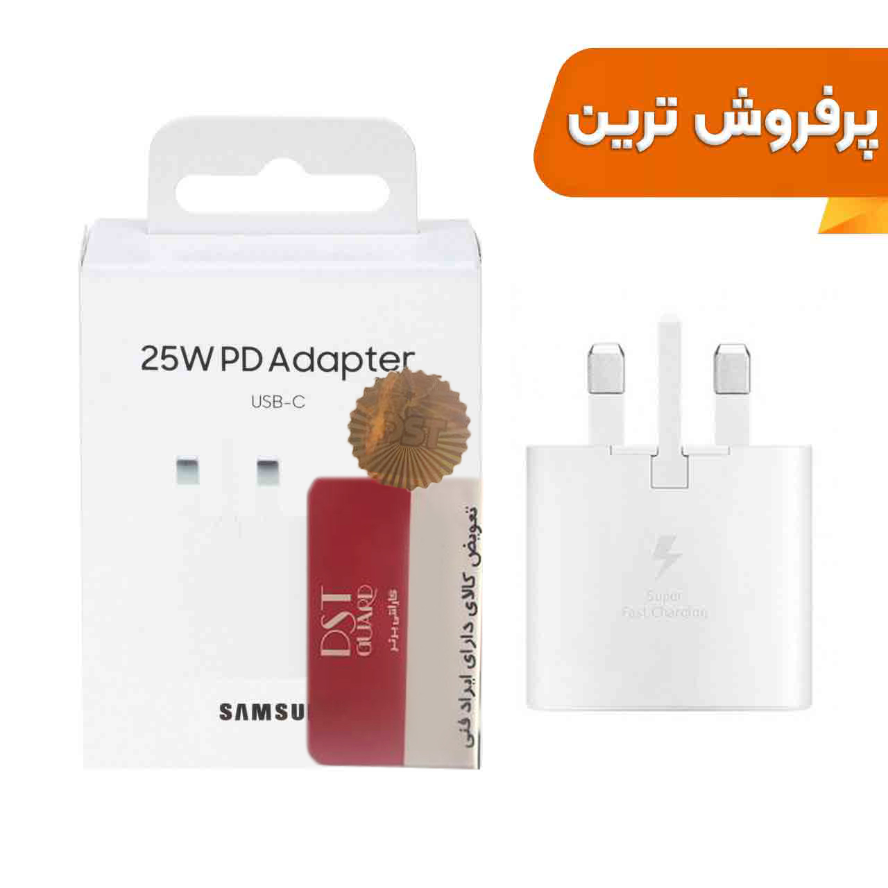 شارژر دیواری سه پین فست و PD تک پورت 25W Samsung مدل TA800 - سفید - درجه یک - DST (گارانتی 6 ماهه DST)