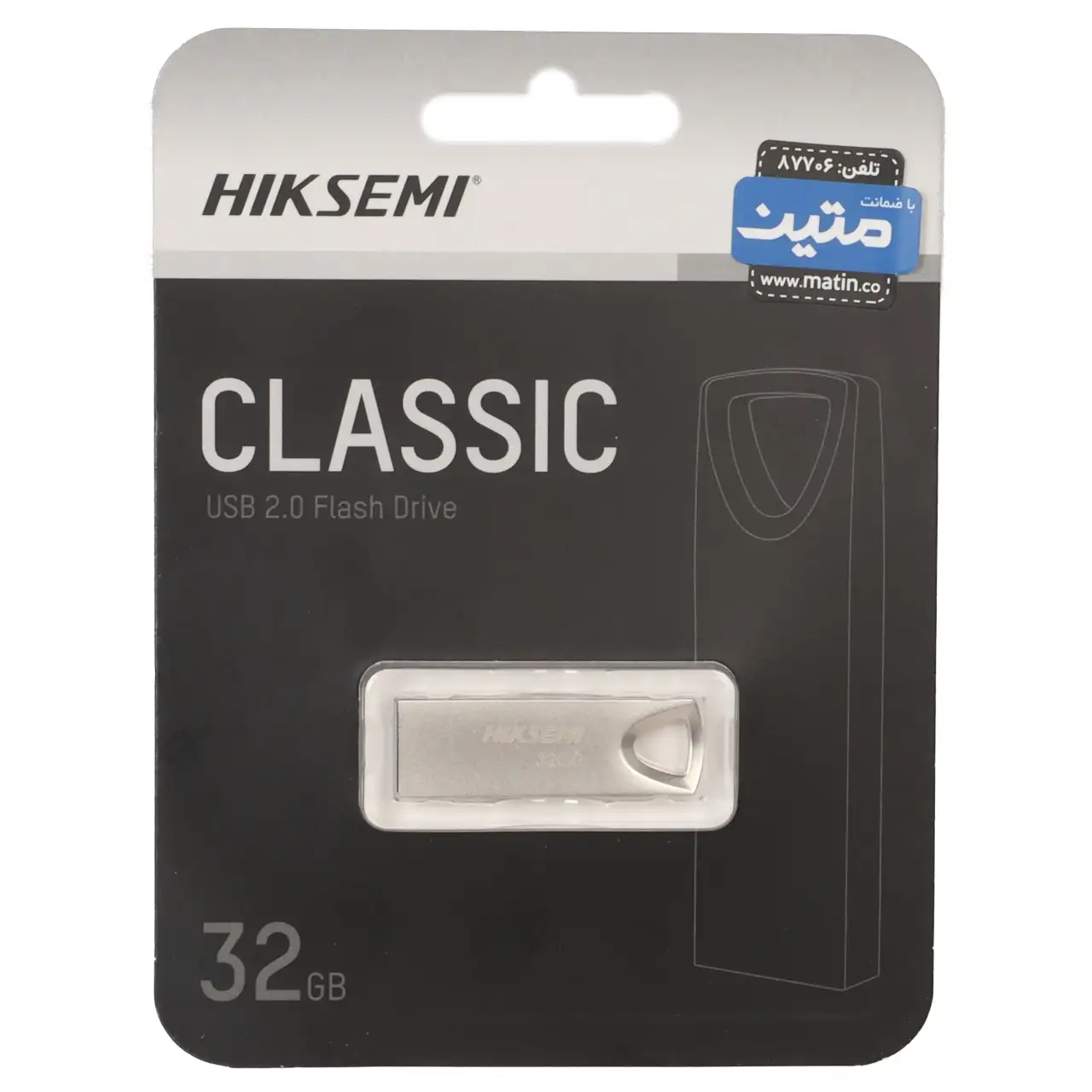 Hiksemi Classic USB2.0 Flash Memory - 32GB - (گارانتی متین) نقره ای