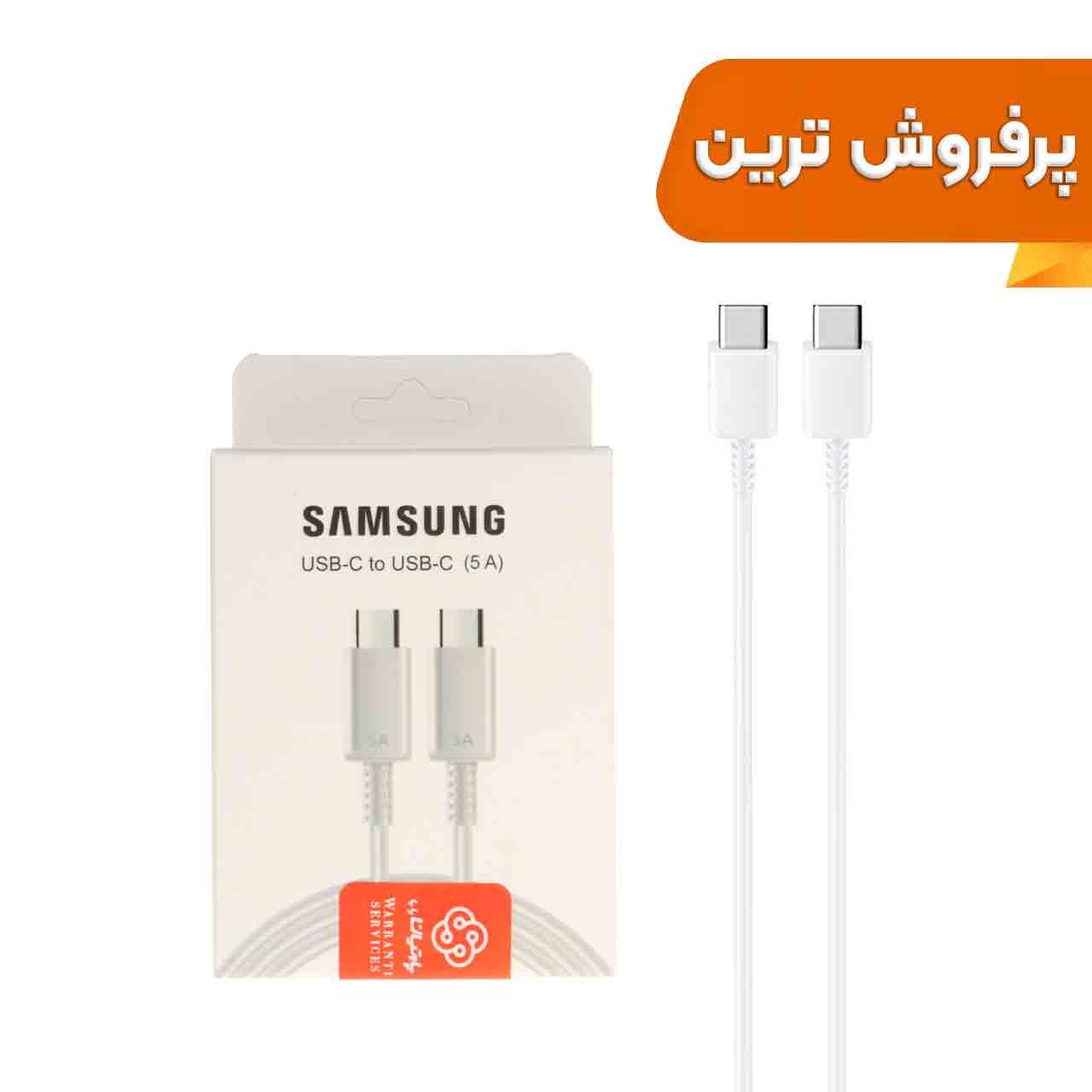 کابل شارژ سوپر فست و Samsung Type-C to Type-C PD مدل EP-DN975 - سفید (گارانتی پارتیان پایا) درجه یک
