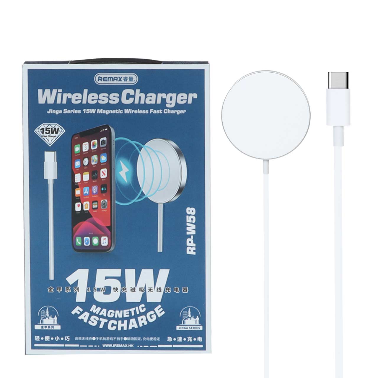 شارژر وایرلس Remax مدل RP-W58 - سفید