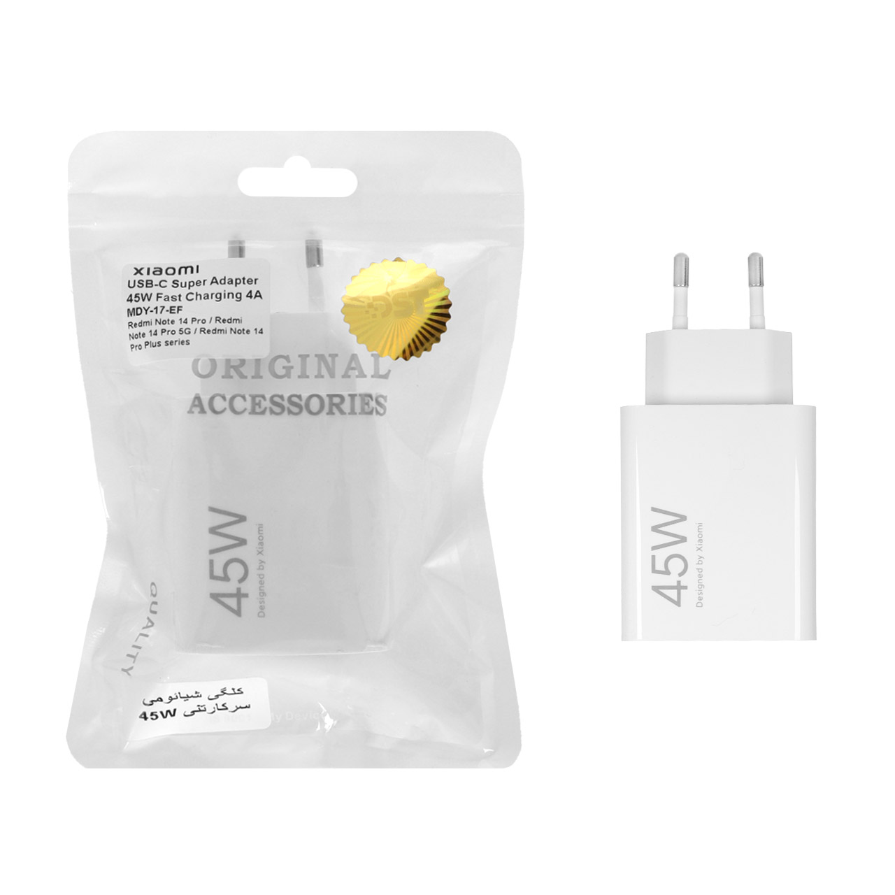 شارژر دیواری فست سرکارتنی تک پورت Xiaomi مدل MDY-17-EF 45W - سفید - DST (گارانتی شش ماهه)