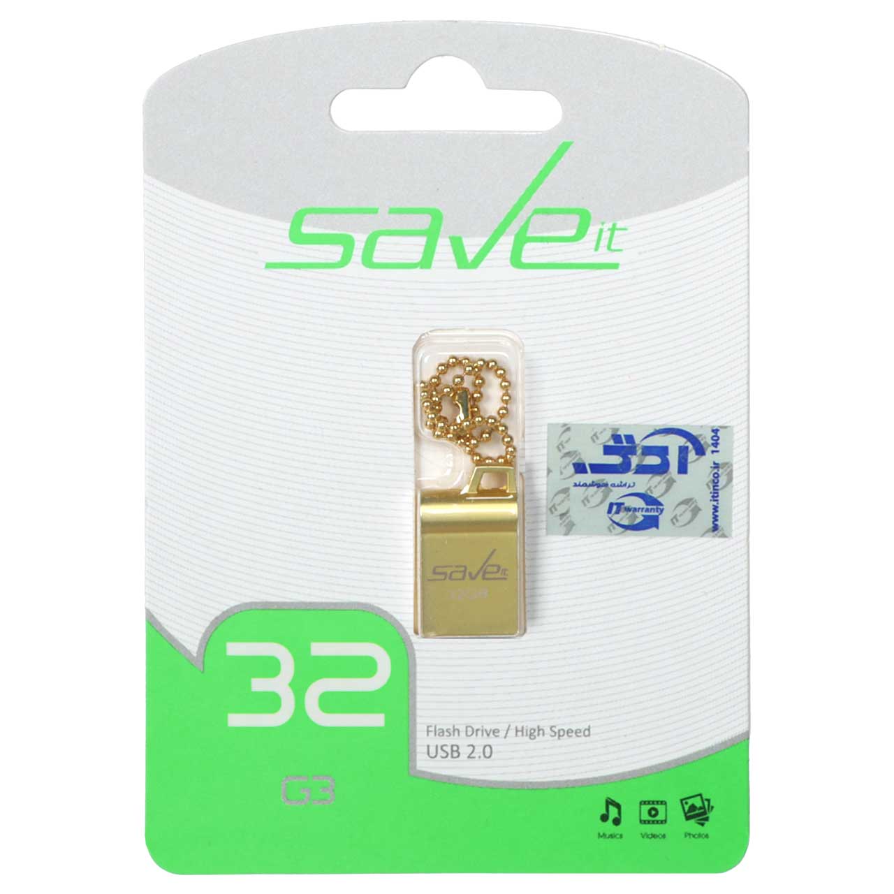 Save it SAB USB2.0 Flash Memory - 32GB طلایی (گارانتی مادام العمر آی تین)