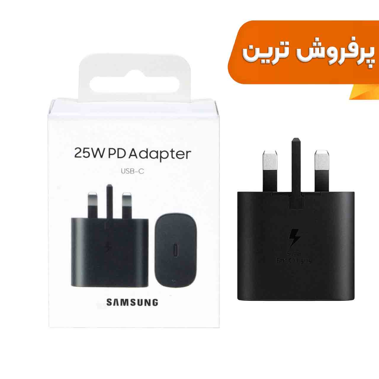 شارژر دیواری سه پین فست و PD تک پورت SAMSUNG Type-C مدل CH 25W - مشکی - DST ( شش ماهه شرکتی)