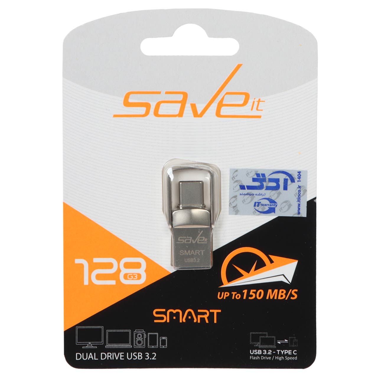 Save it Smart USB3.2 Type-C Flash Memory - 128GB نقره ای (گارانتی مادام العمر آی تین)