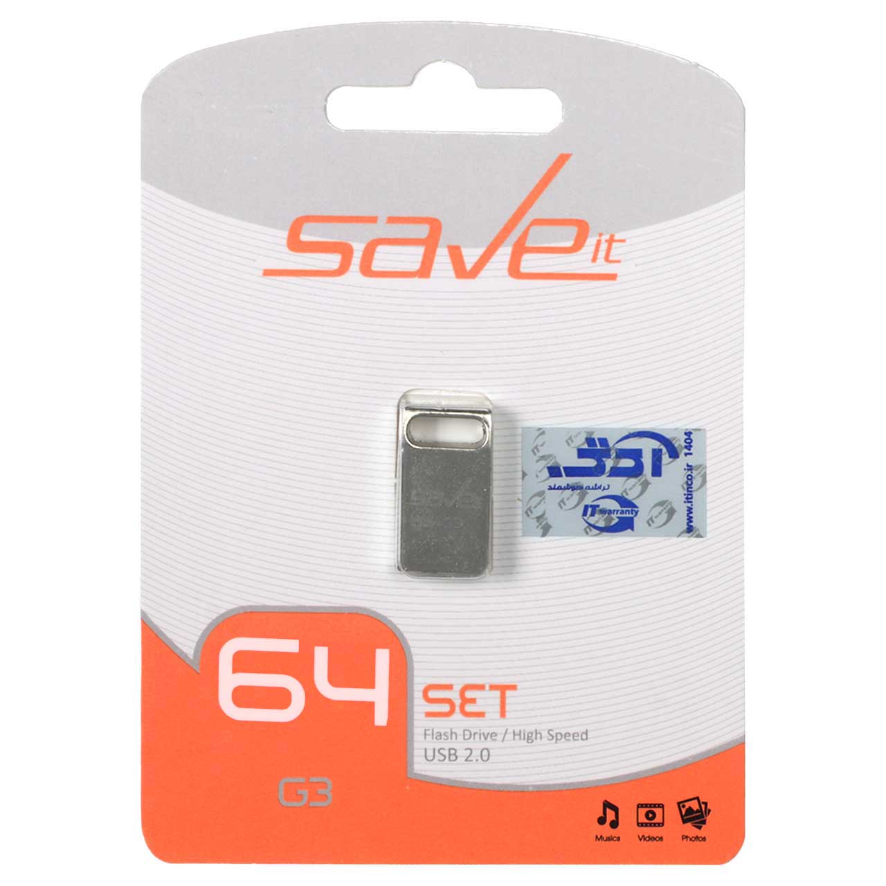 Save it Set USB2.0 Flash Memory - 64GB نقره ای (گارانتی مادام العمر آی تین)