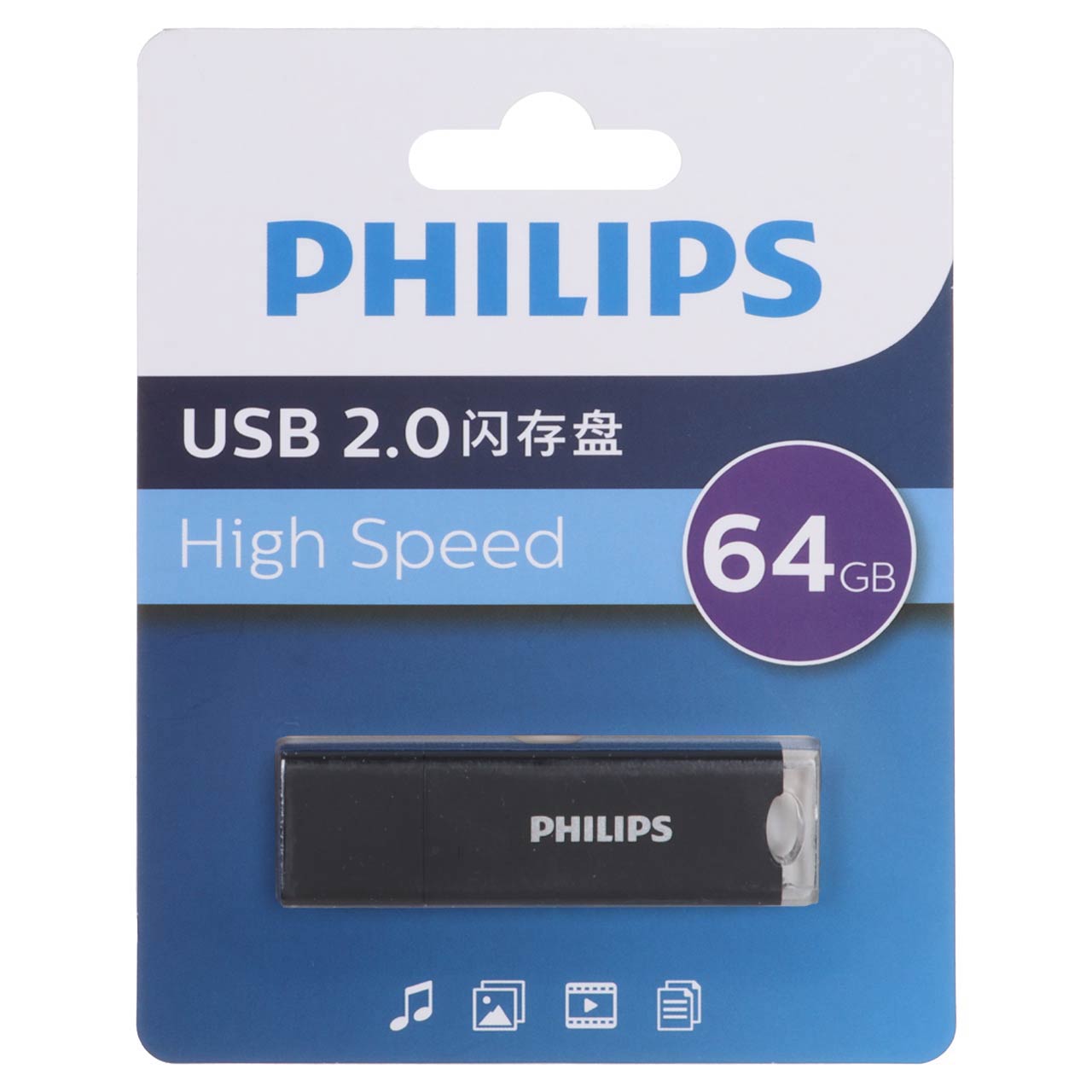 Philips FM10UA064A/93 USB 2.0 Flash Memory - 64GB - مشکی (گارانتی IPM)