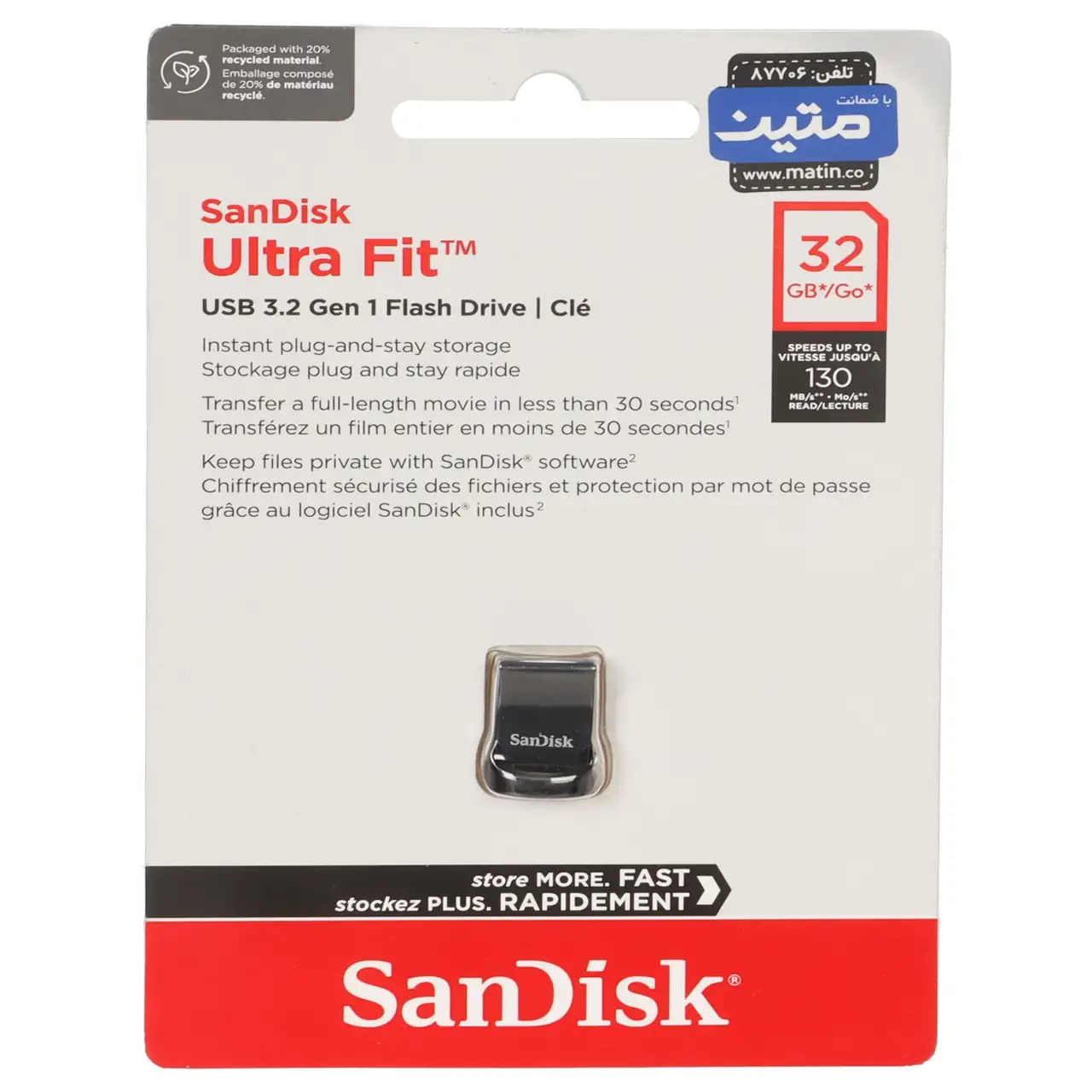 Sandisk Ultra Fit USB3.2 Flash Memory- 32GB - (گارانتی متین) مشکی