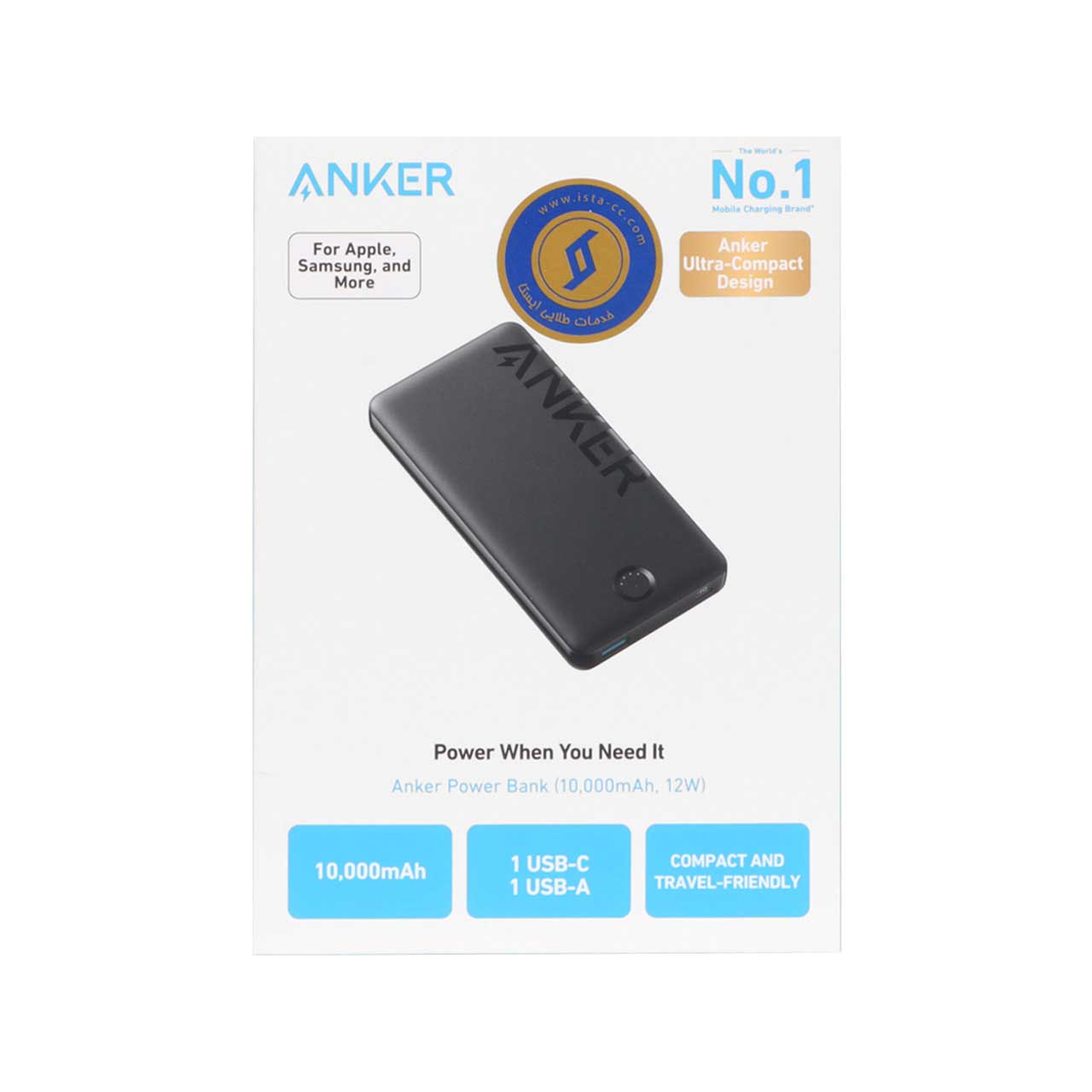 پاوربانک ANKER 12W 10000mAh مدل PowerCore PIQ A1334H11 - مشکی (گارانتی 18ماهه حافظه طلایی ایستا)
