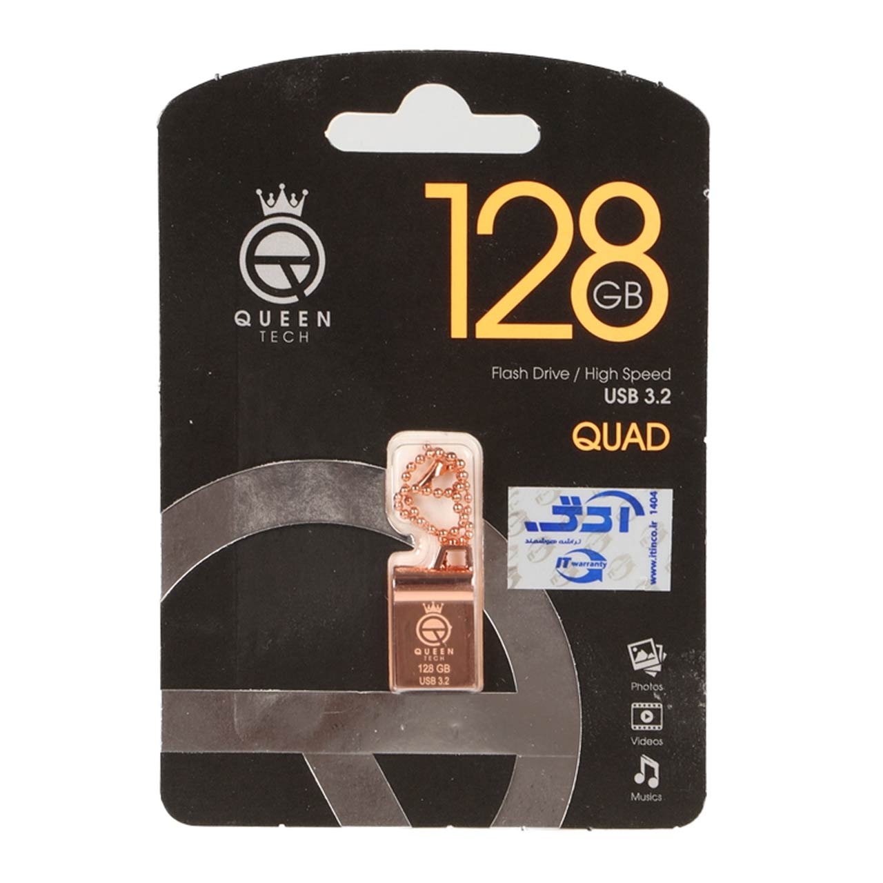 Queen QUAD USB3.2 Flash Memory-128GB رزگلد (گارانتی مادام العمر شرکت آی تین)