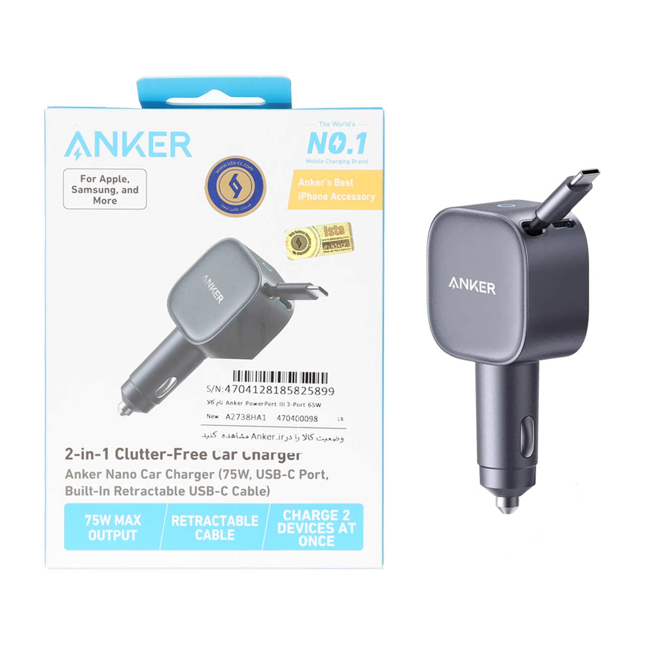 شارژر فندکی فست دو پورت به همراه کابل متصل ANKER Type-C مدل A2738HA 75W - مشکی - (گارانتی 18 ماهه حافظه طلایی ایستا)