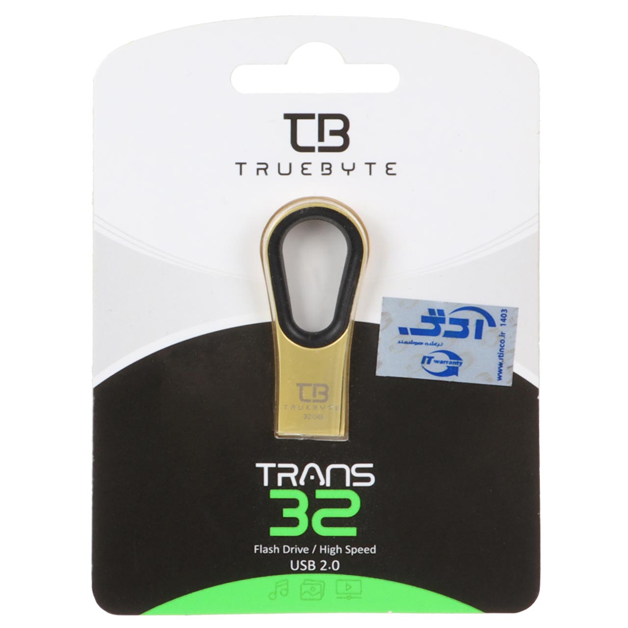 TRUEBYTE TRANS USB2.0 Flash Memory - 32GB طلایی (گارانتی مادام العمر شرکت آی تین)