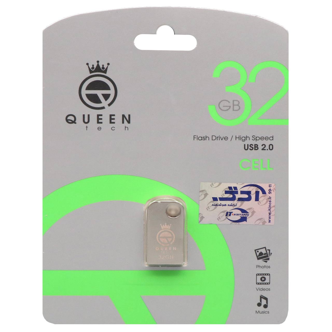 Queen Cell USB2.0 Flash Memory-32GB نقره ای (گارانتی مادام العمر شرکت آی تین)