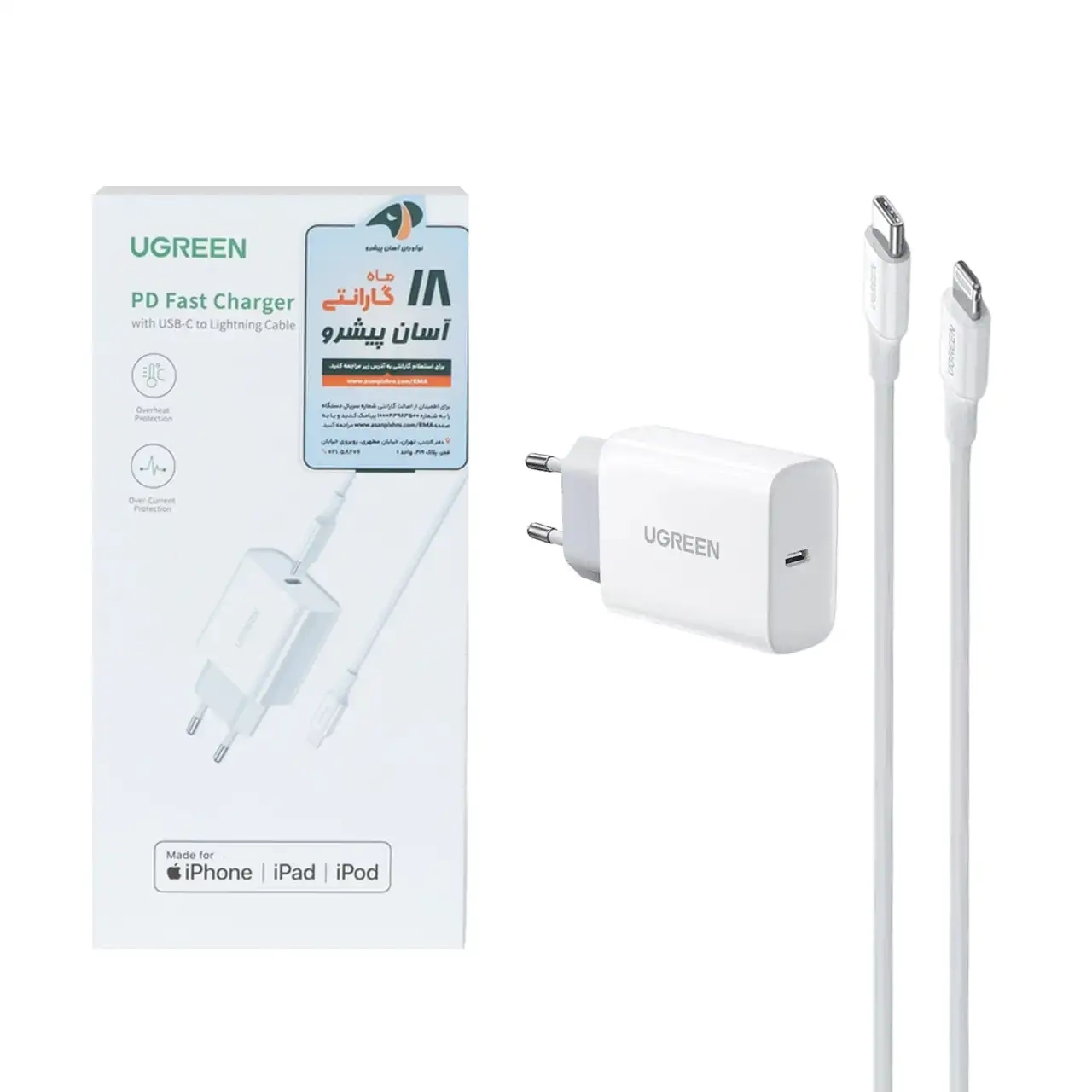 شارژر دیواری PD و فست تک پورت UGREEN مدل CD137 20W به همراه کابل شارژ Type-C To Lightning - سفید (گارانتی 18 ماهه آسان پیشرو)(50698)