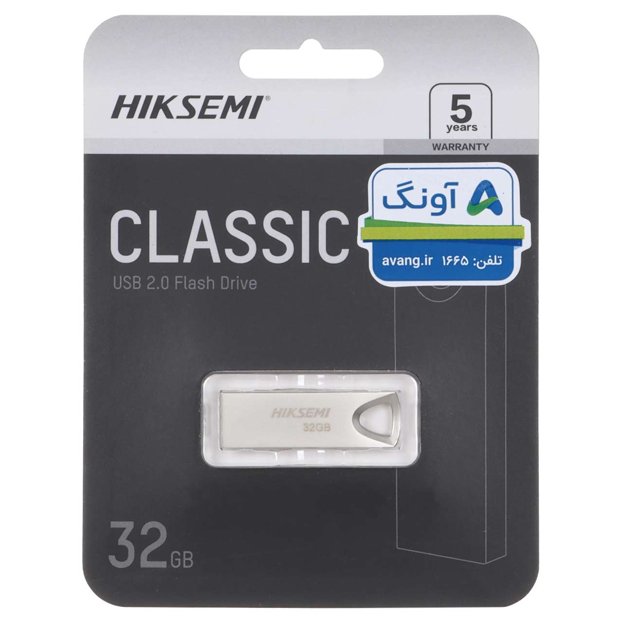 Hiksemi Classic USB2.0 Flash Memory - 32GB - نقره ای (گارانتی آونگ)