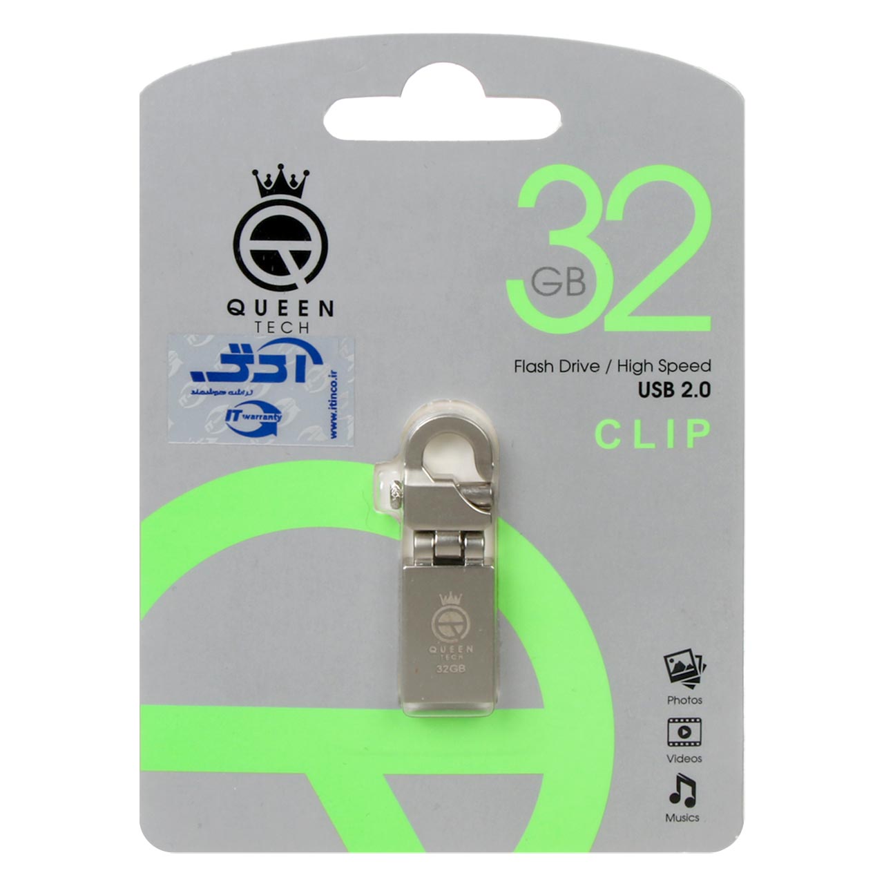 Queen CLIP USB2.0 Flash Memory-32GB نقره ای (گارانتی مادام العمر شرکت آی تین)