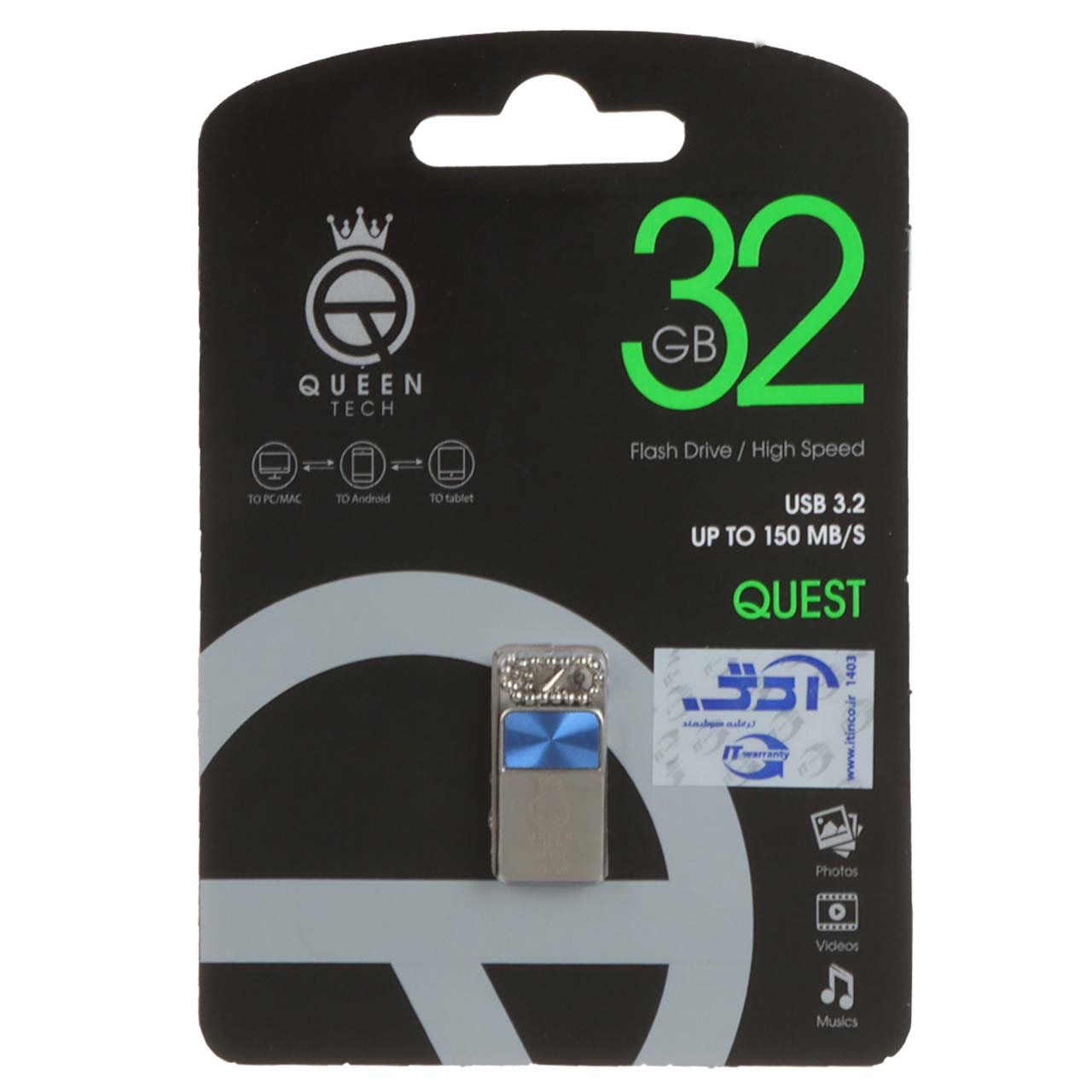 Queen QUEST USB3.2 Flash Memory (150MB/S )-32GB آبی (گارانتی مادام العمر شرکت آی تین)