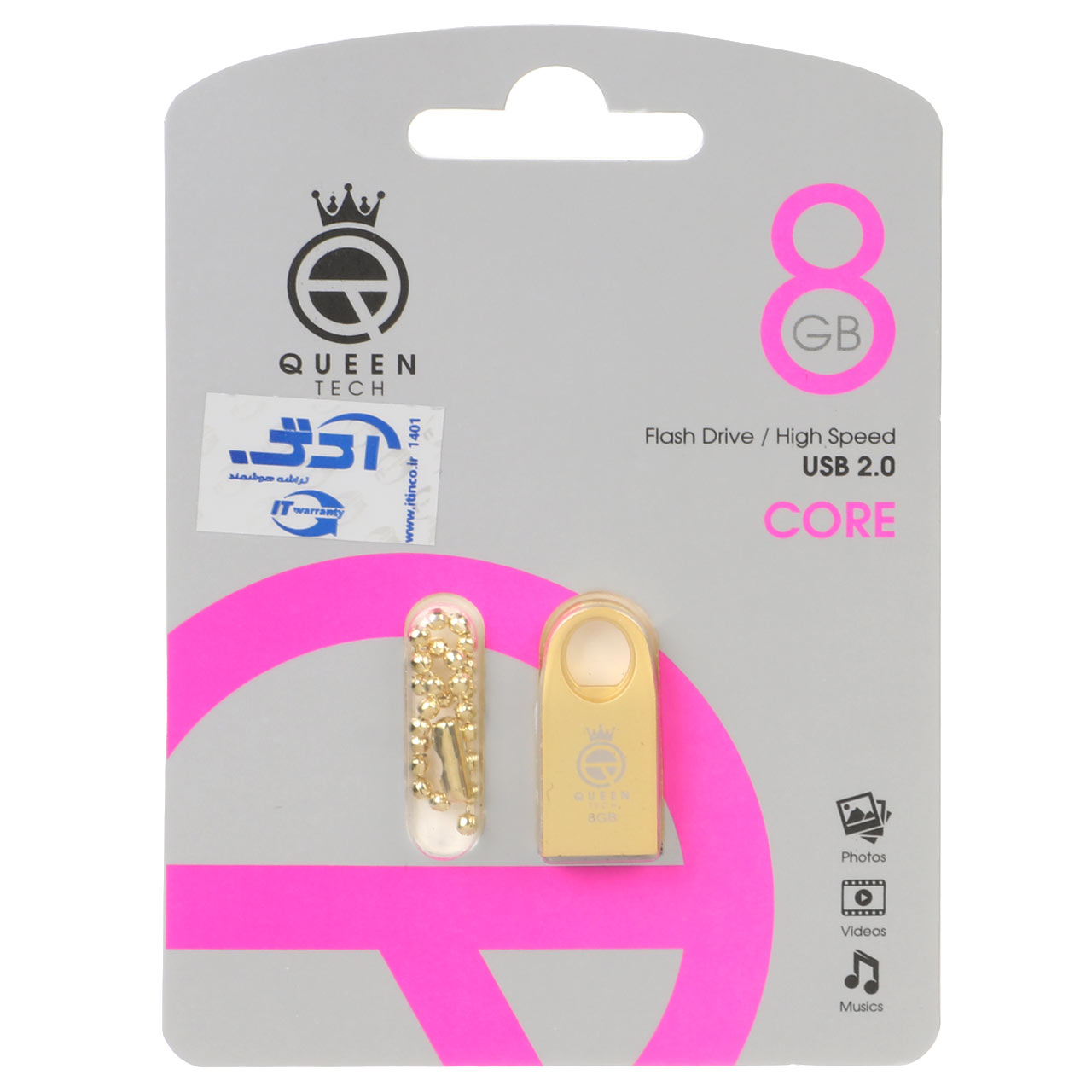 Queen Core USB2.0 Flash Memory-8GB طلایی (گارانتی مادام العمر شرکت آی تین)