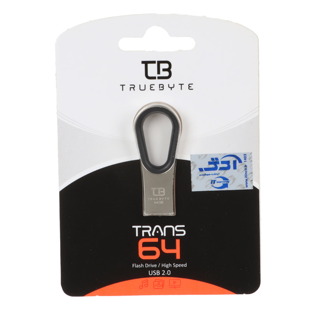 TRUEBYTE TRANS USB2.0 Flash Memory - 64GB نقره ای (گارانتی مادام العمر شرکت آی تین)