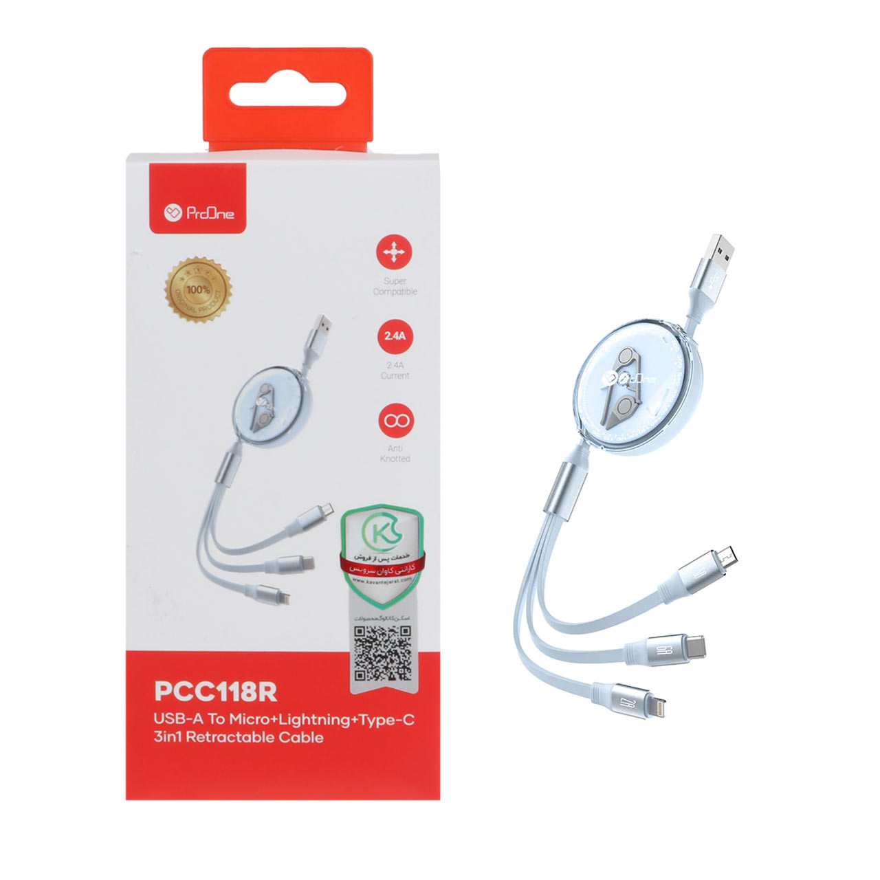 کابل شارژ 1.1 متری فست سه کاره ProOne مدل PCC118R - آبی