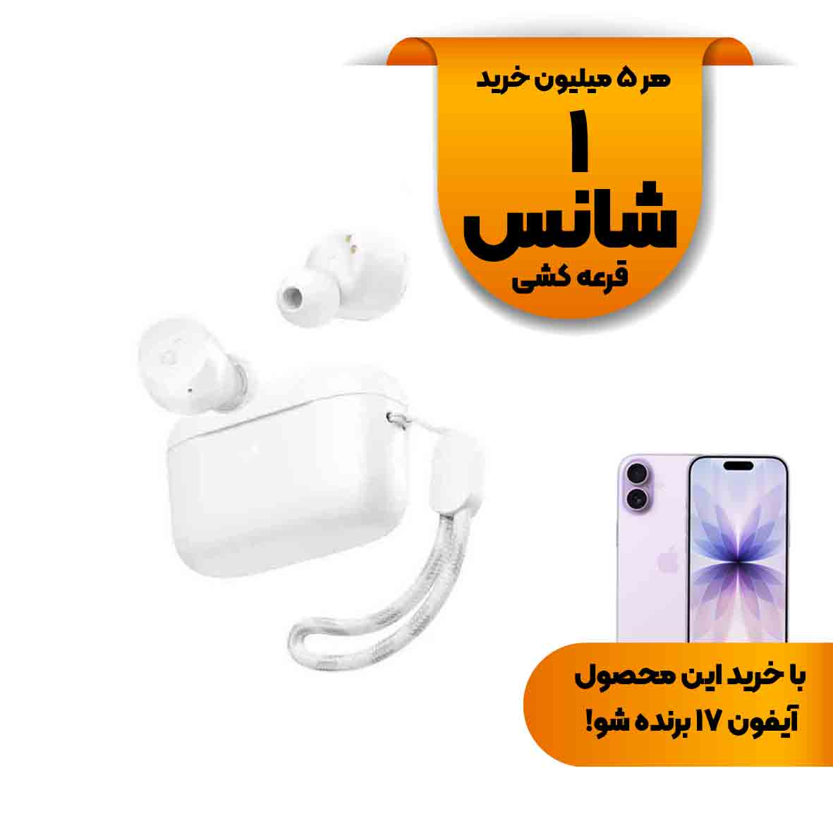 ایربادز بی سیم ANKER مدل A25i A3948Z22 - سفید (گارانتی شش ماهه ایویز)