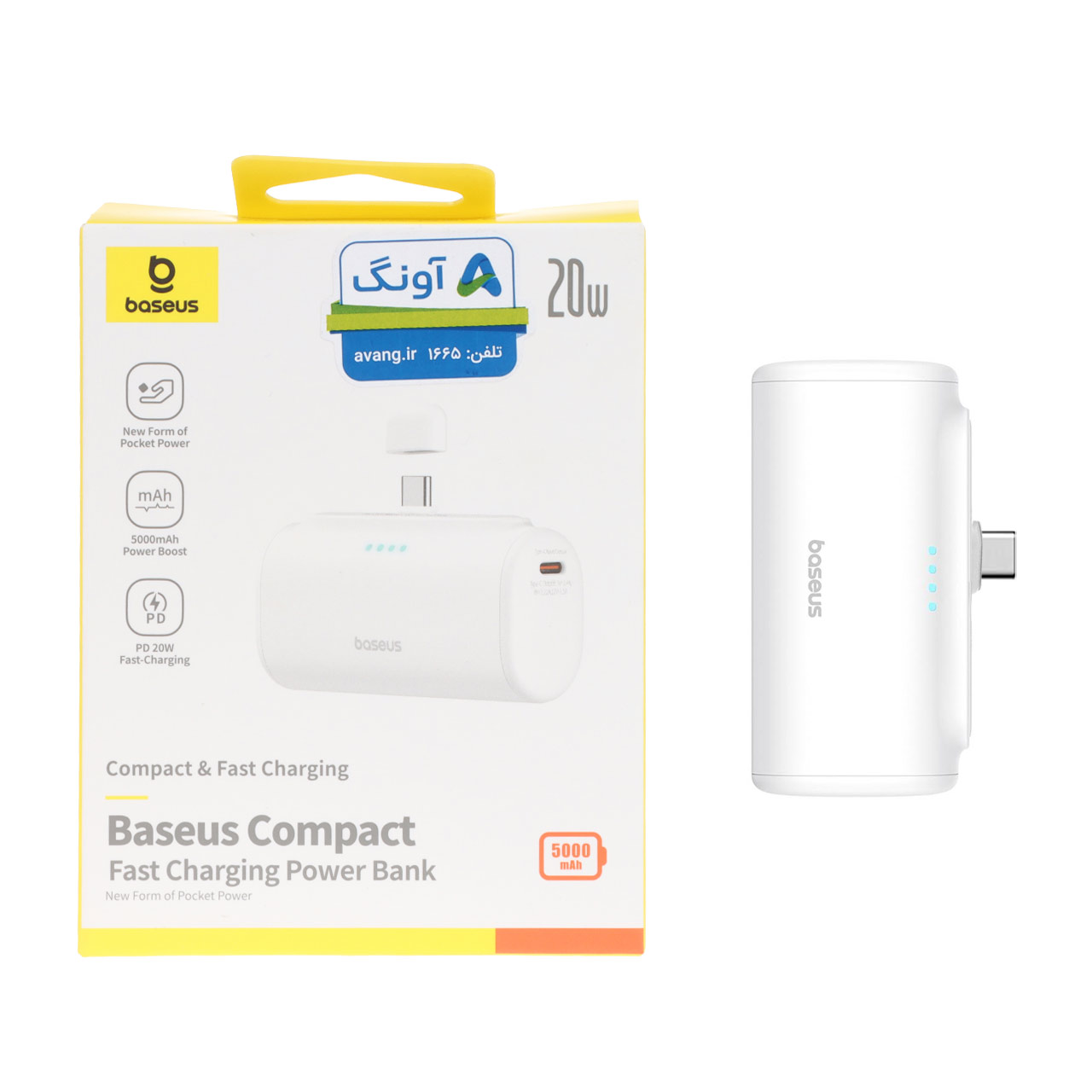 پاوربانک (فست شارژ) Baseus 5000mAh مدل PPWC05T 20W - سفید (گارانتی آونگ)