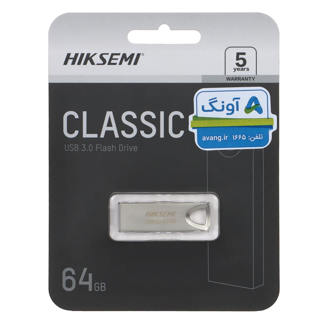 Hiksemi Classic USB3.0 Flash Memory - 64GB (گارانتی آونگ)