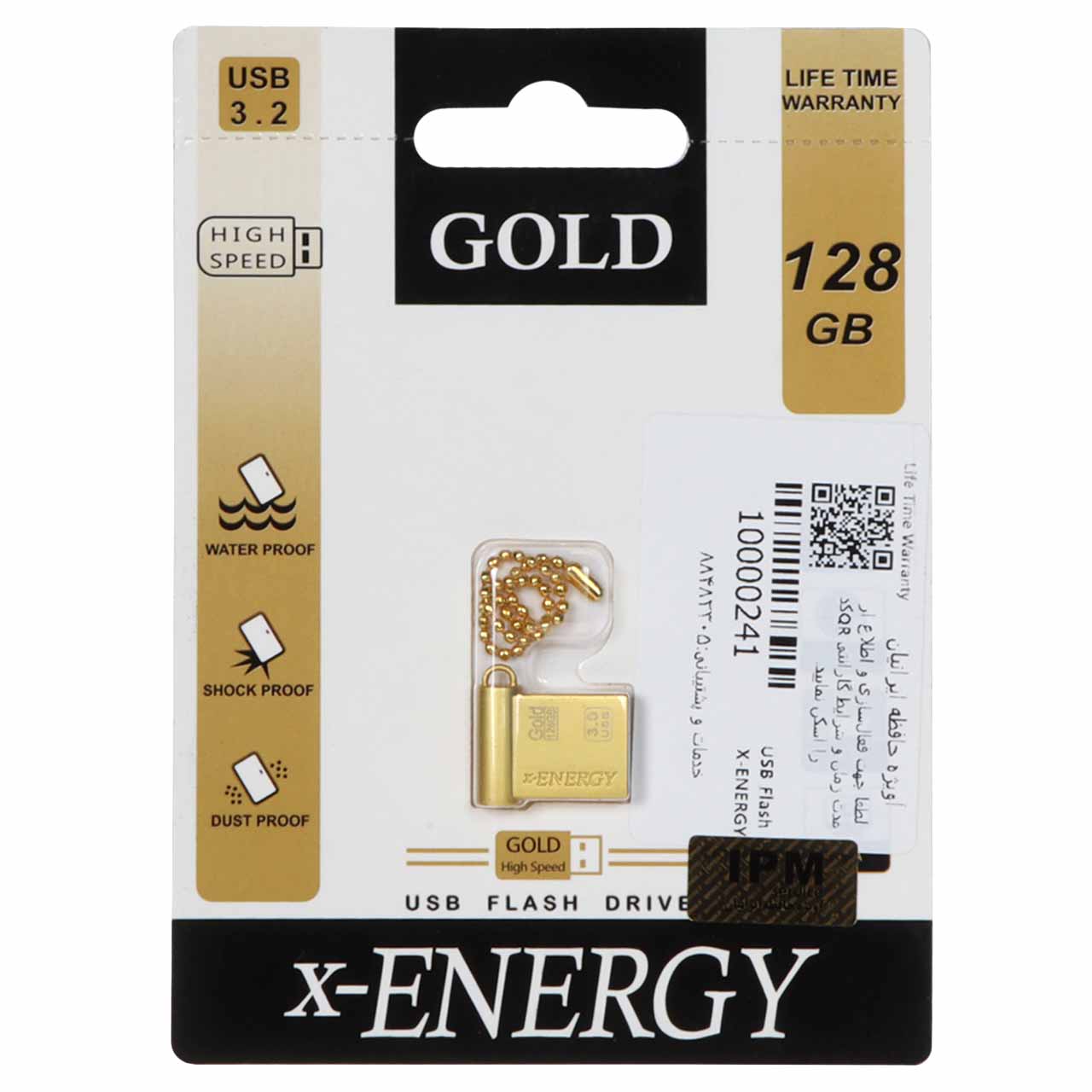 X-ENERGY Gold USB3.2 Flash Memory-128GB (گارانتی مادام العمرآویژه)