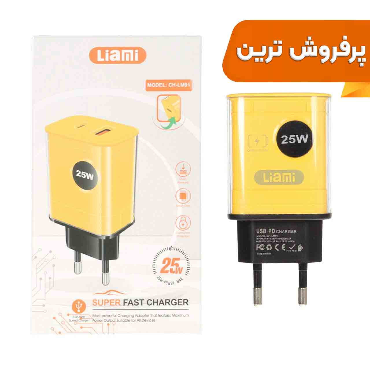 شارژر دیواری PD و فست دو پورت Liami مدل CH-LM91 25W - مشکی زرد (گارانتی شش ماهه شرکتی)