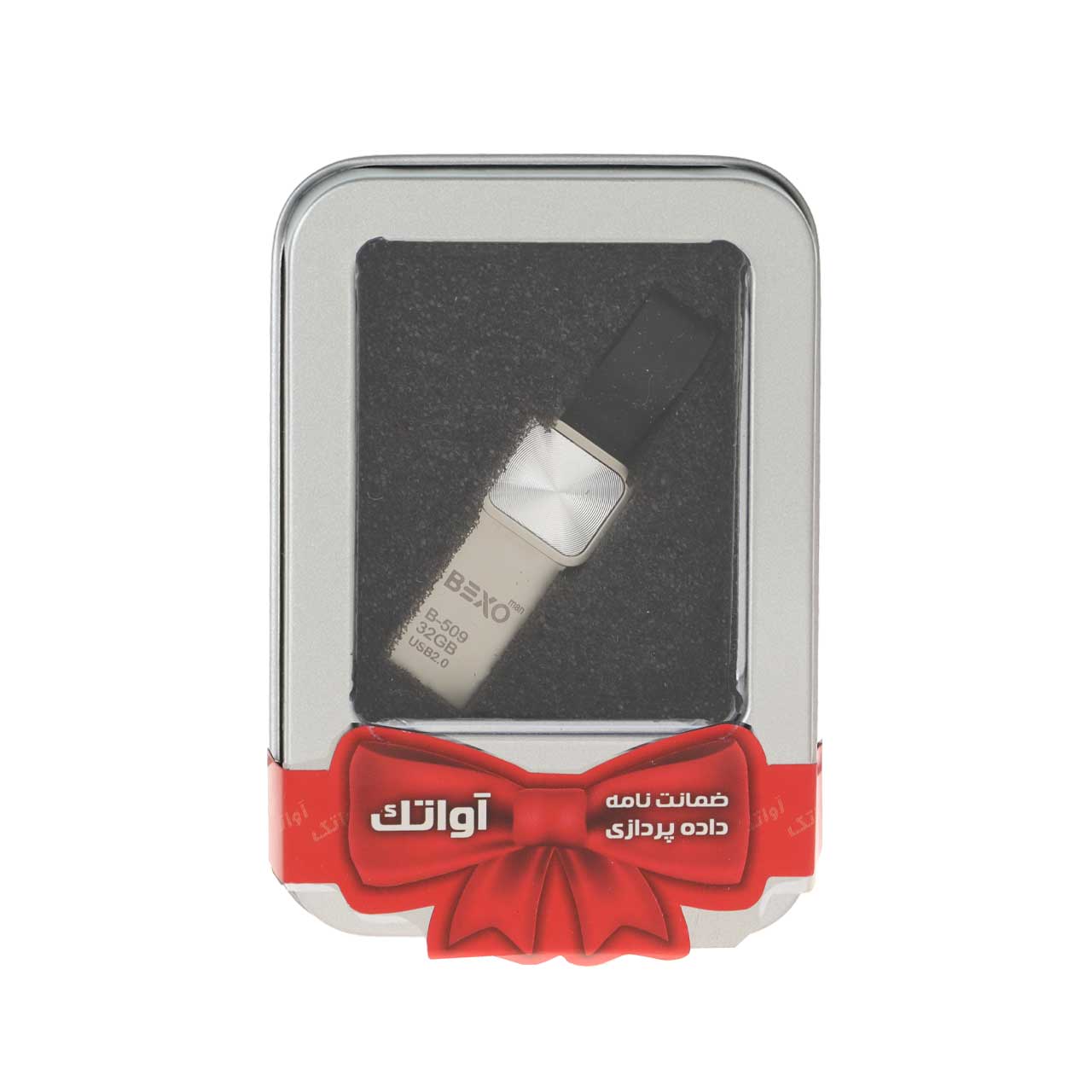 BEXO B-509 USB2.0 Flash Memory - 32GB (گارانتی داده پردازی آواتک) پک هدیه - نقره ای