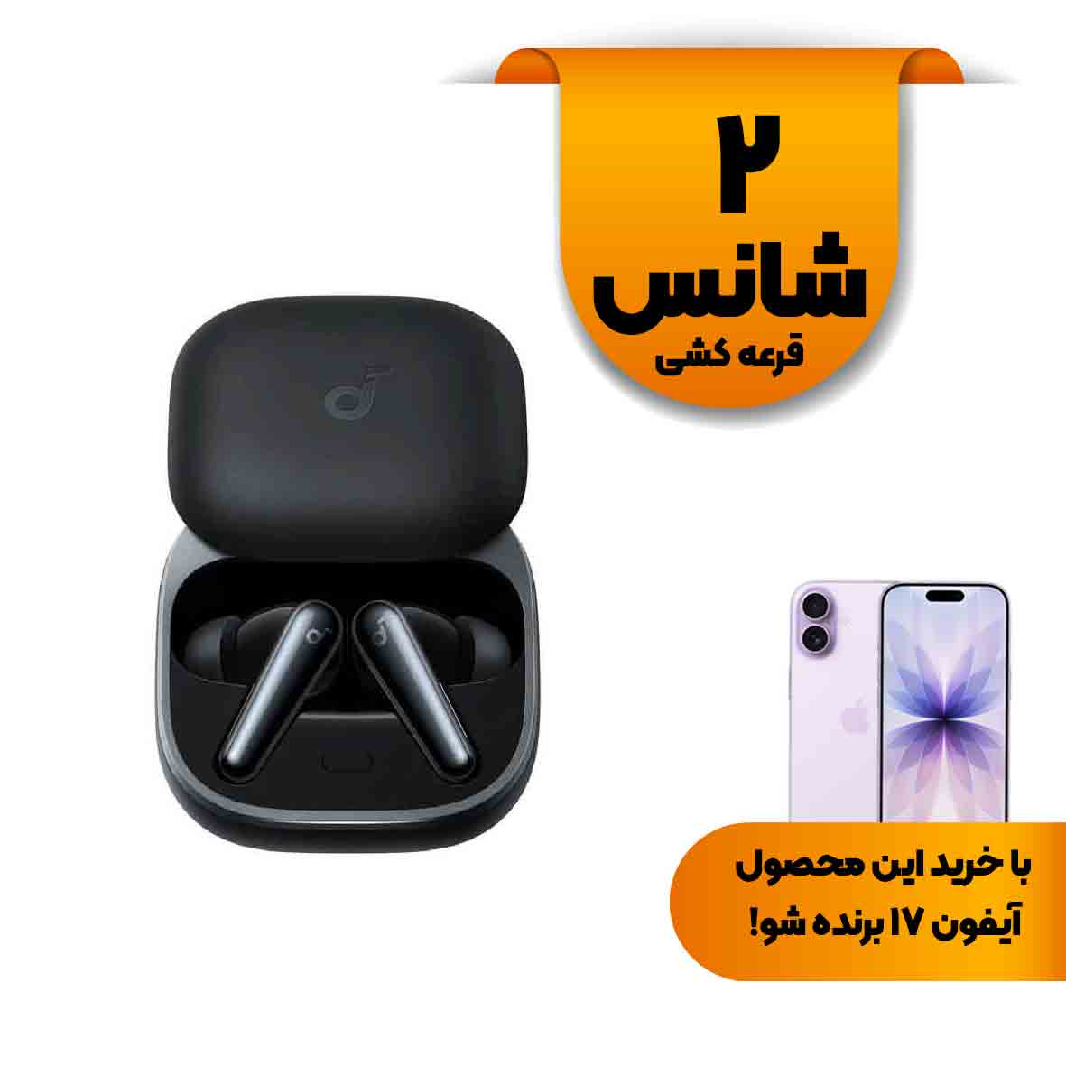 ایربادز بی سیم ANKER مدل Soundcore Liberty 5 A3957H11 - مشکی (گارانتی شش ماهه ایویز)