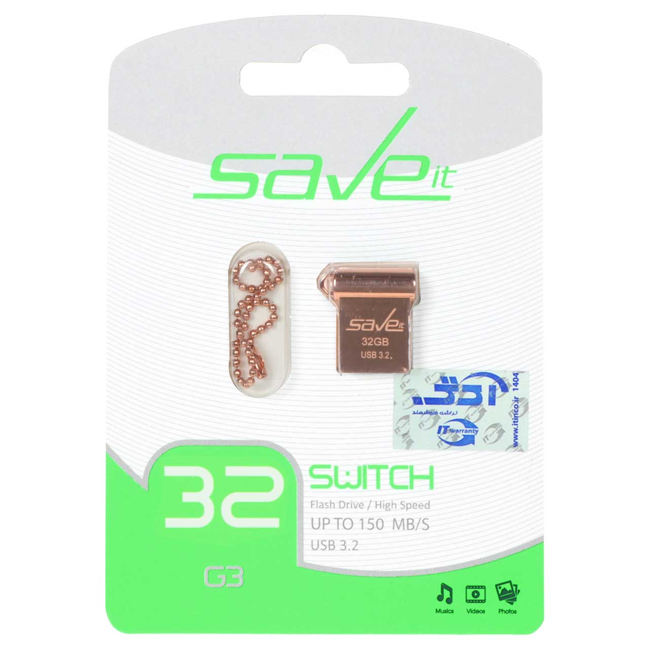 Save it Switch USB3.2 Flash Memory - 32GB رزگلد (گارانتی مادام العمر آی تین)