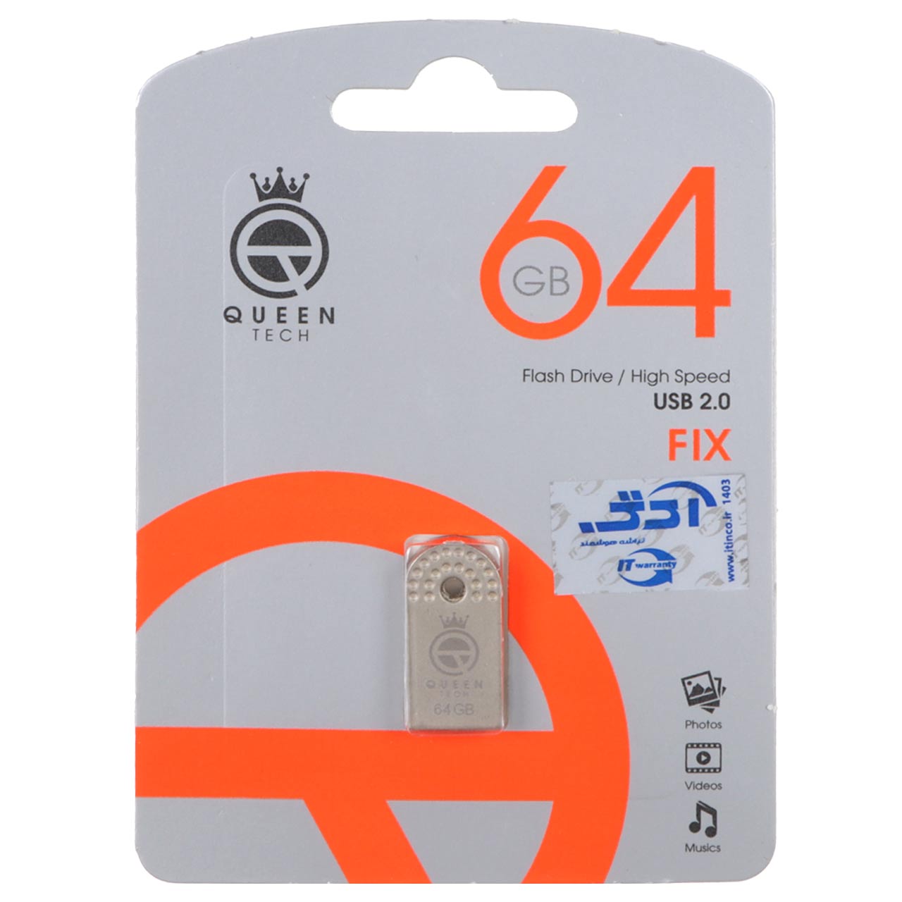 Queen Fix USB2.0 Flash Memory-64GB نقره ای (گارانتی مادام العمر شرکت آی تین)